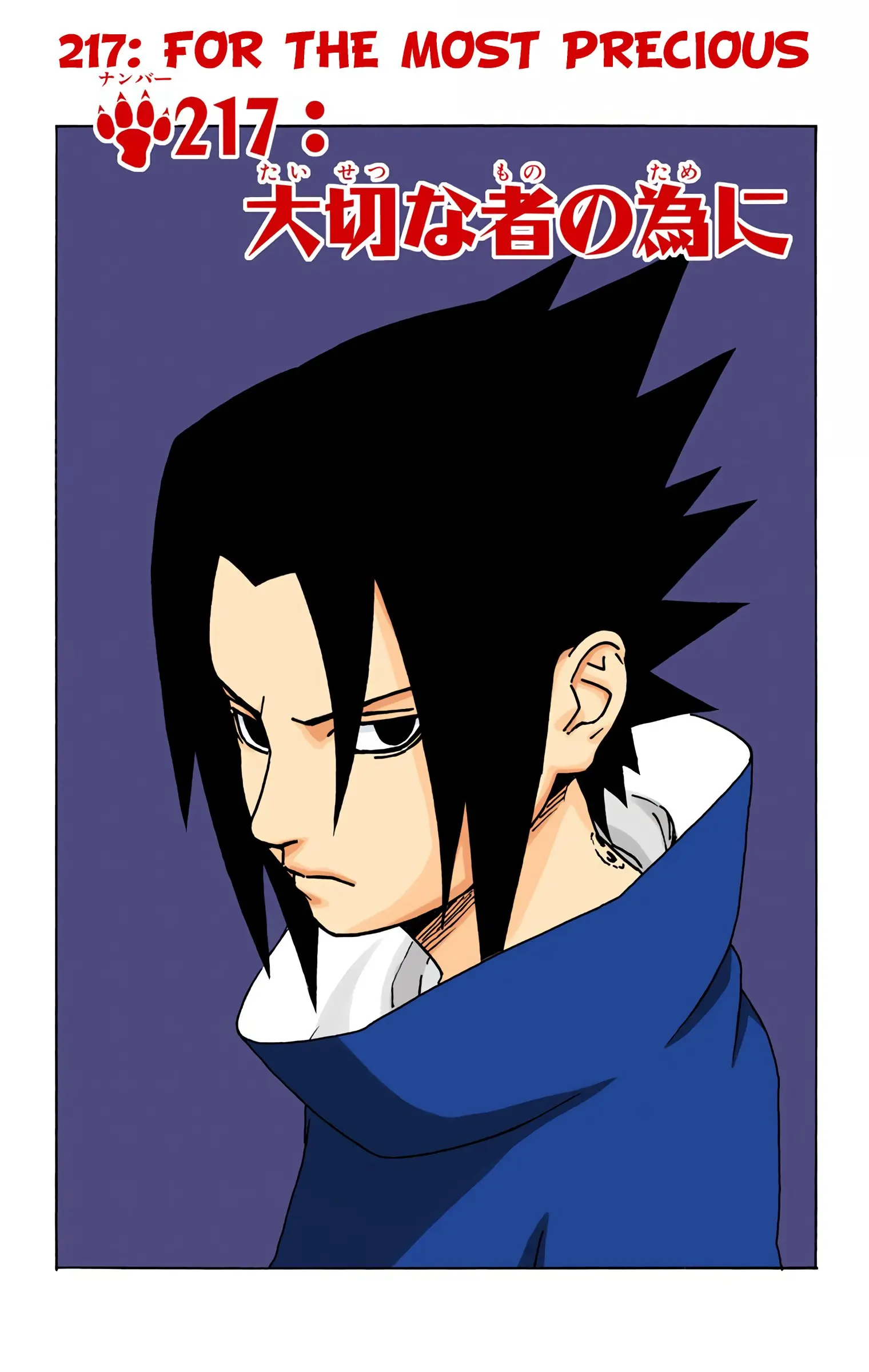 Naruto Colored Manga Online - Chapter 217 - Page 1