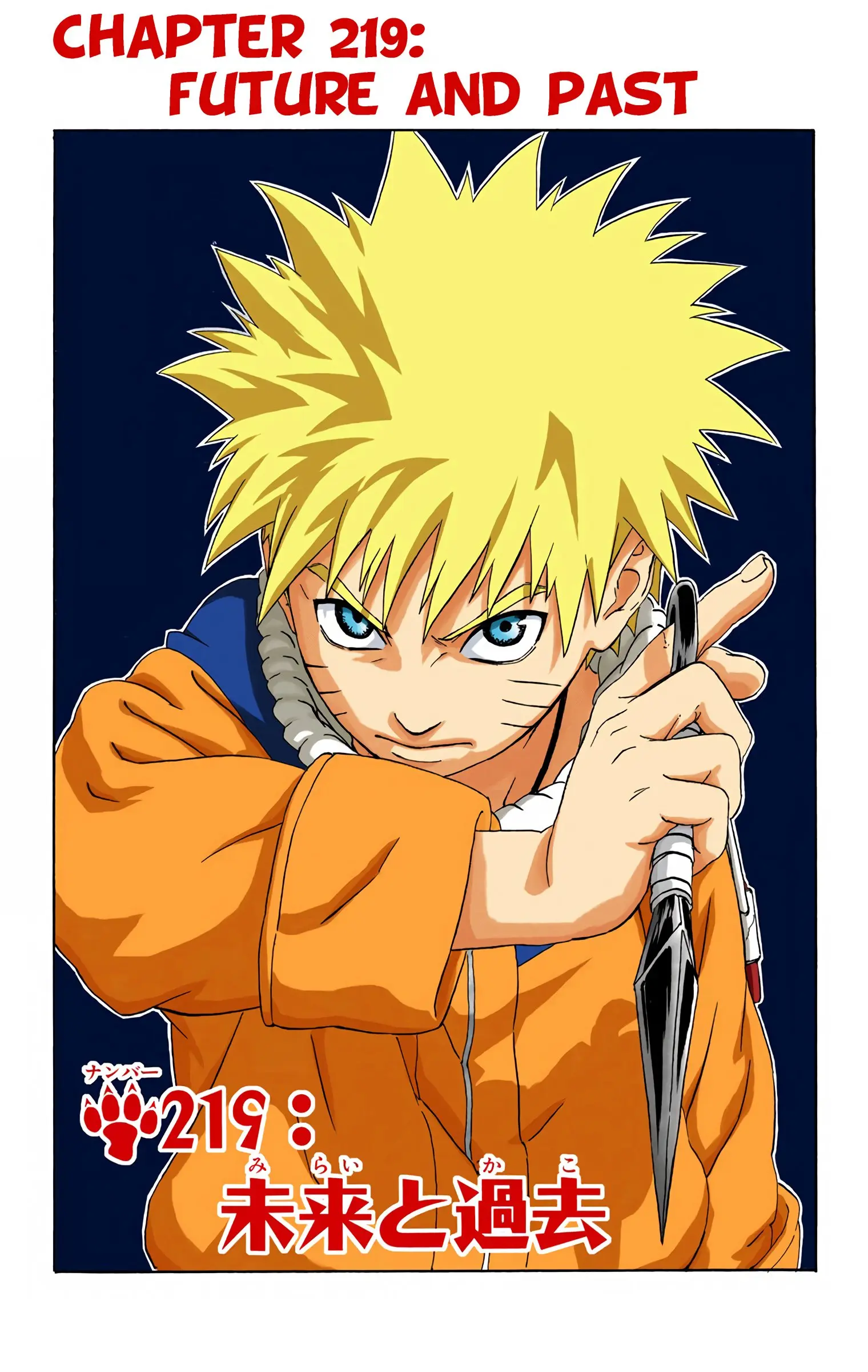 Naruto Colored Manga Online - Chapter 219 - Page 1