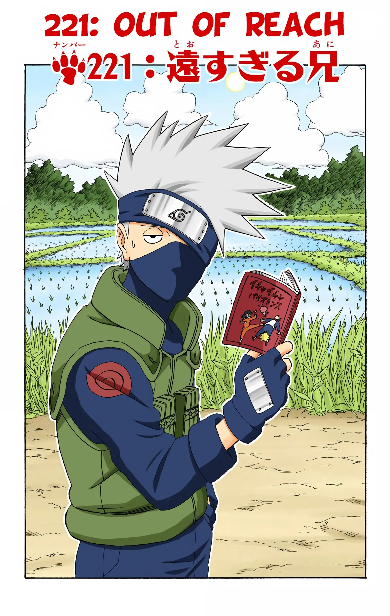 Naruto Colored Manga Online - Chapter 221 - Page 1