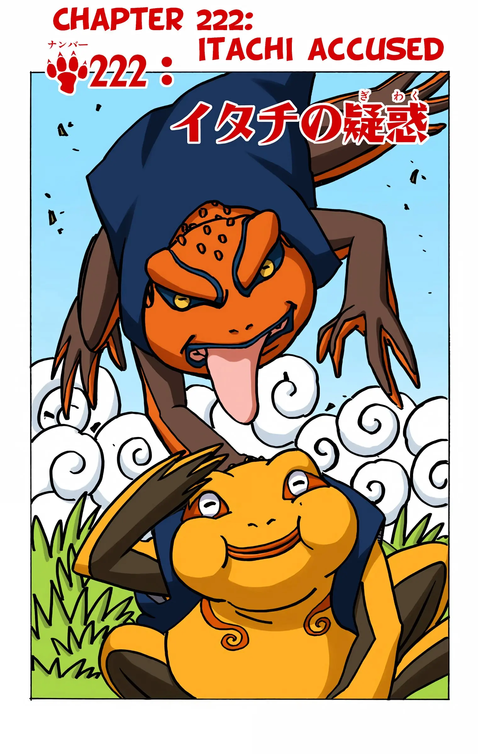 Naruto Colored Manga Online - Chapter 222 - Page 1