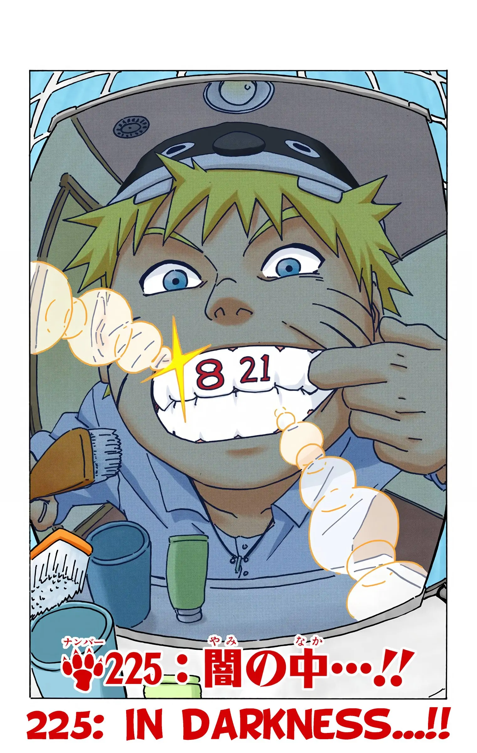 Naruto Colored Manga Online - Chapter 225 - Page 1