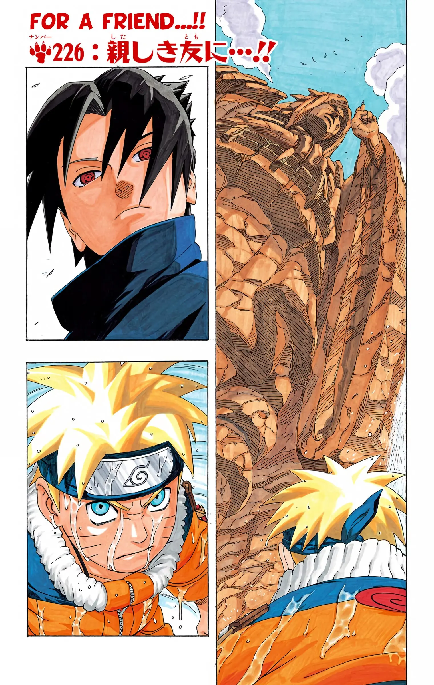 Naruto Colored Manga Online - Chapter 226 - Page 1