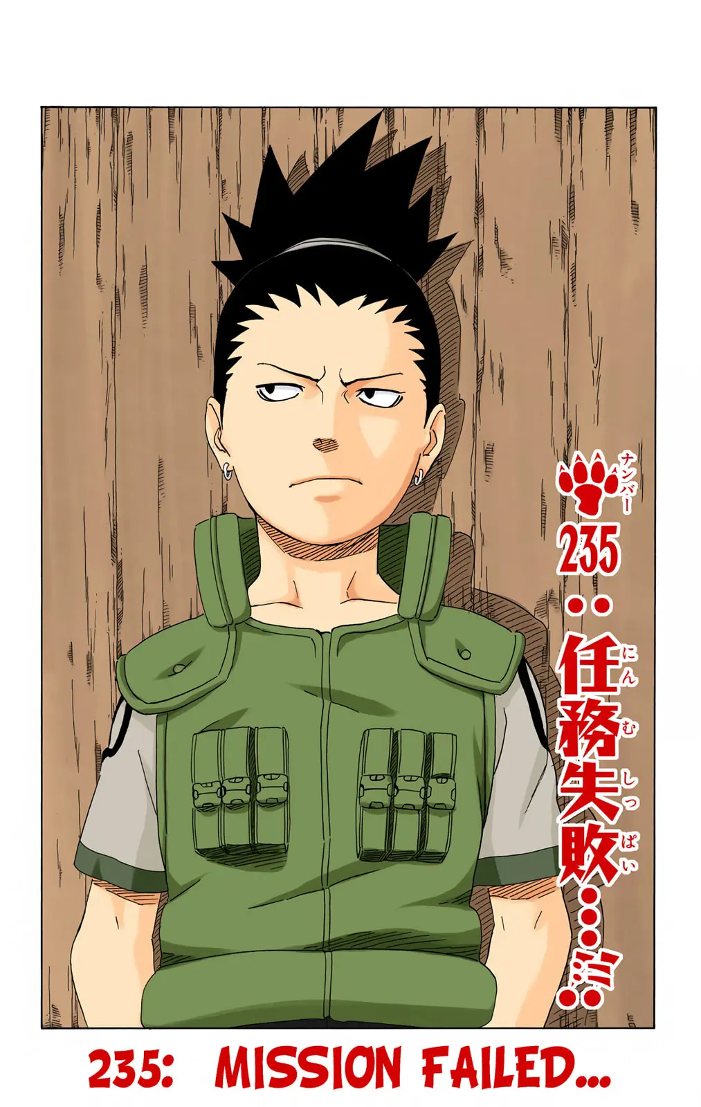 Naruto Colored Manga Online - Chapter 235 - Page 1