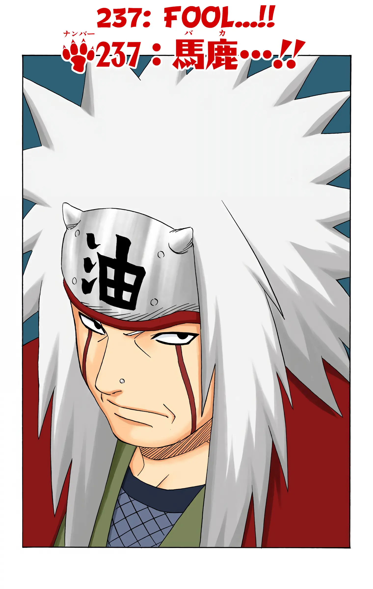 Naruto Colored Manga Online - Chapter 237 - Page 1