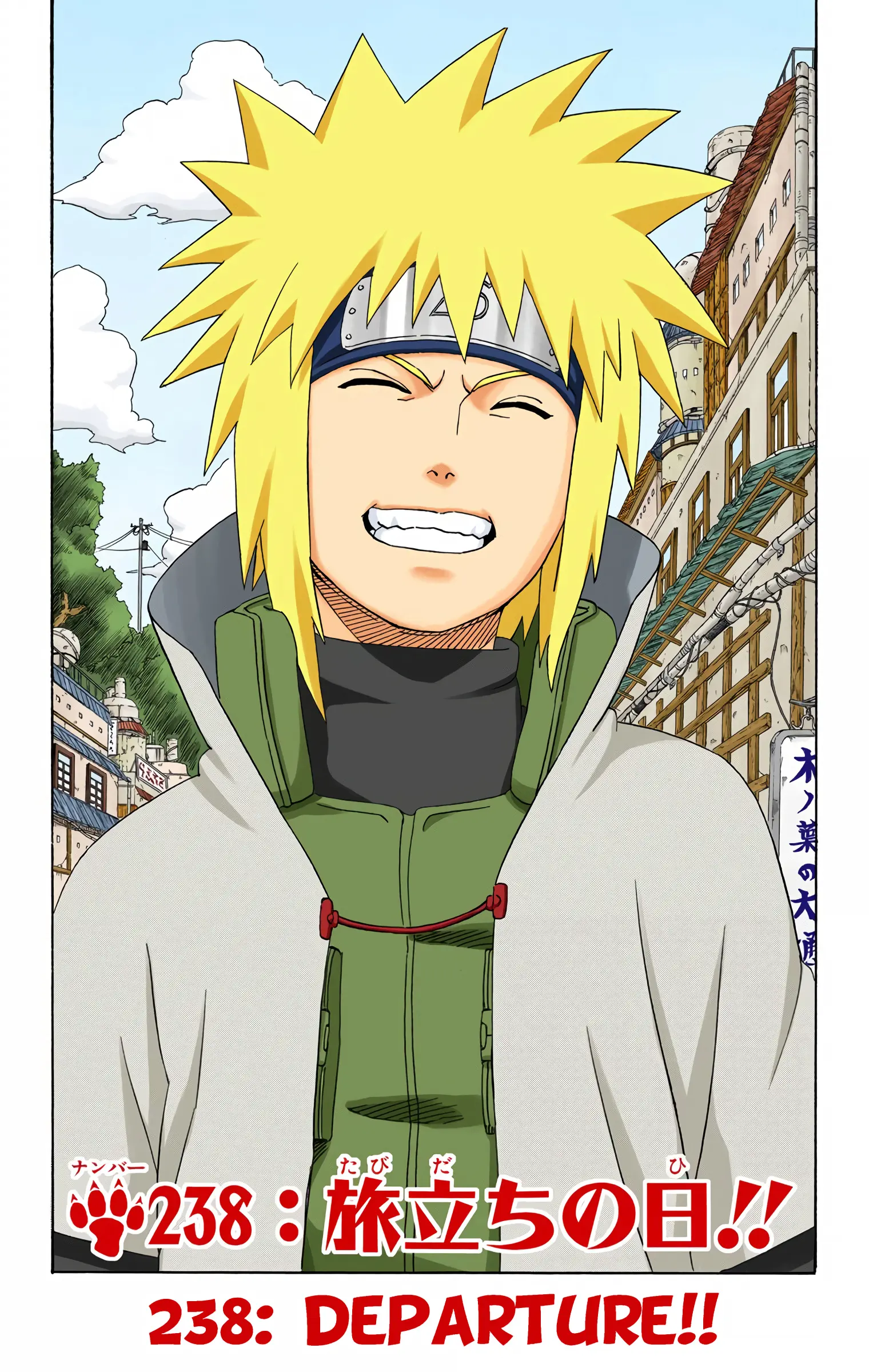 Naruto Colored Manga Online - Chapter 238 - Page 1