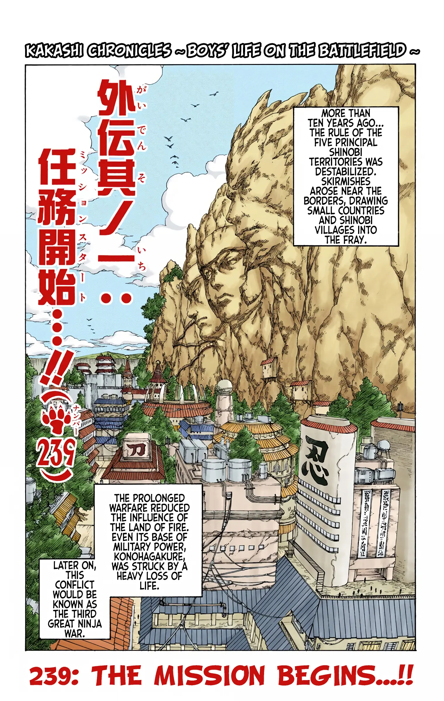 Naruto Colored Manga Online - Chapter 239 - Page 1