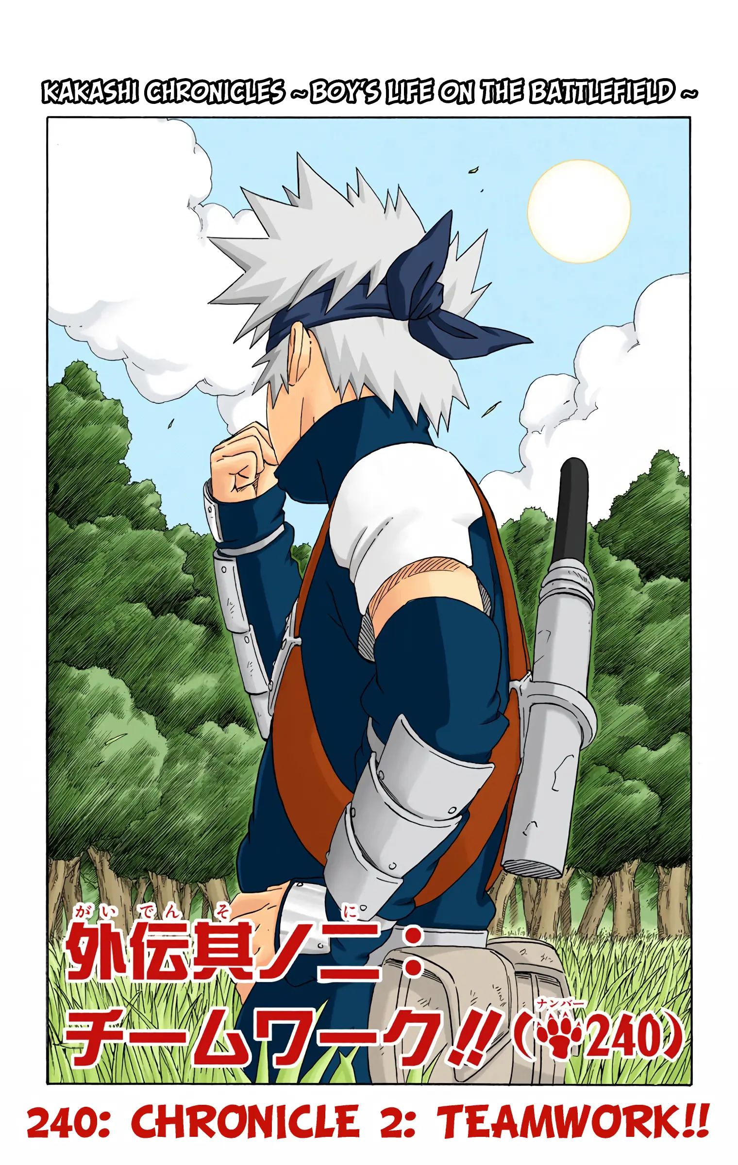 Naruto Colored Manga Online - Chapter 240 - Page 1