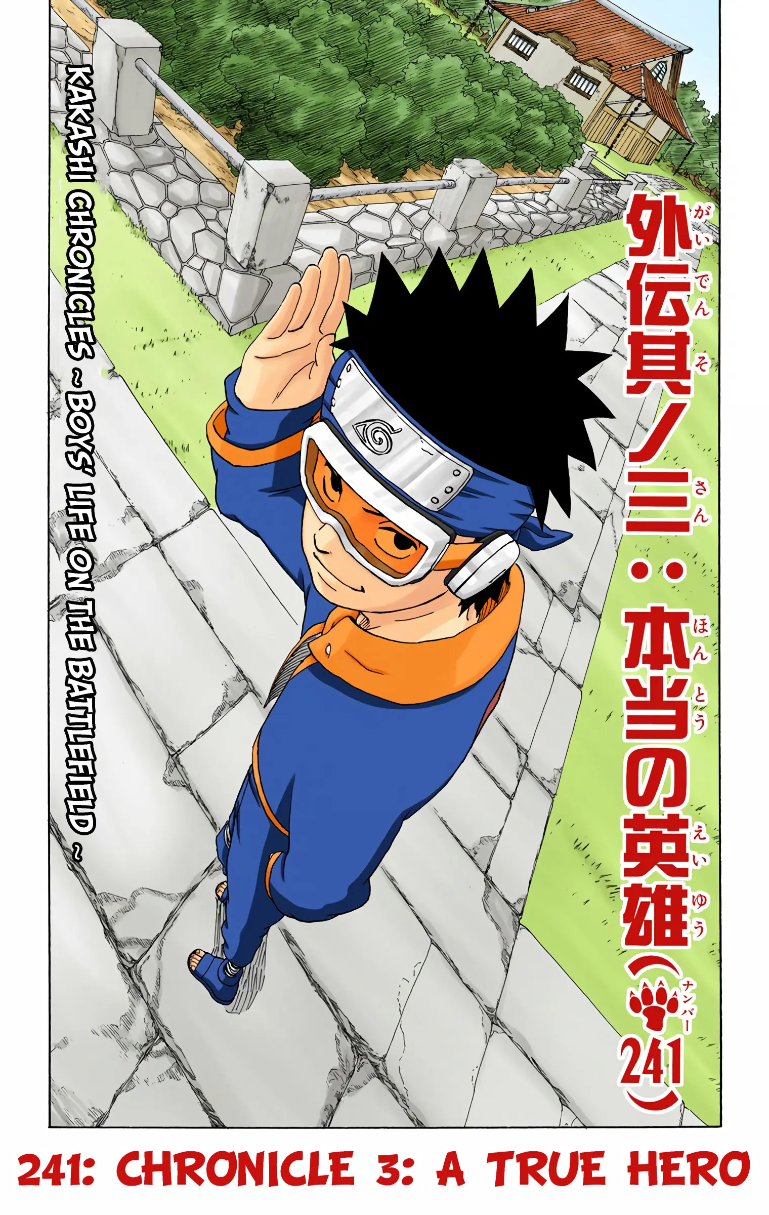 Naruto Colored Manga Online - Chapter 241 - Page 1