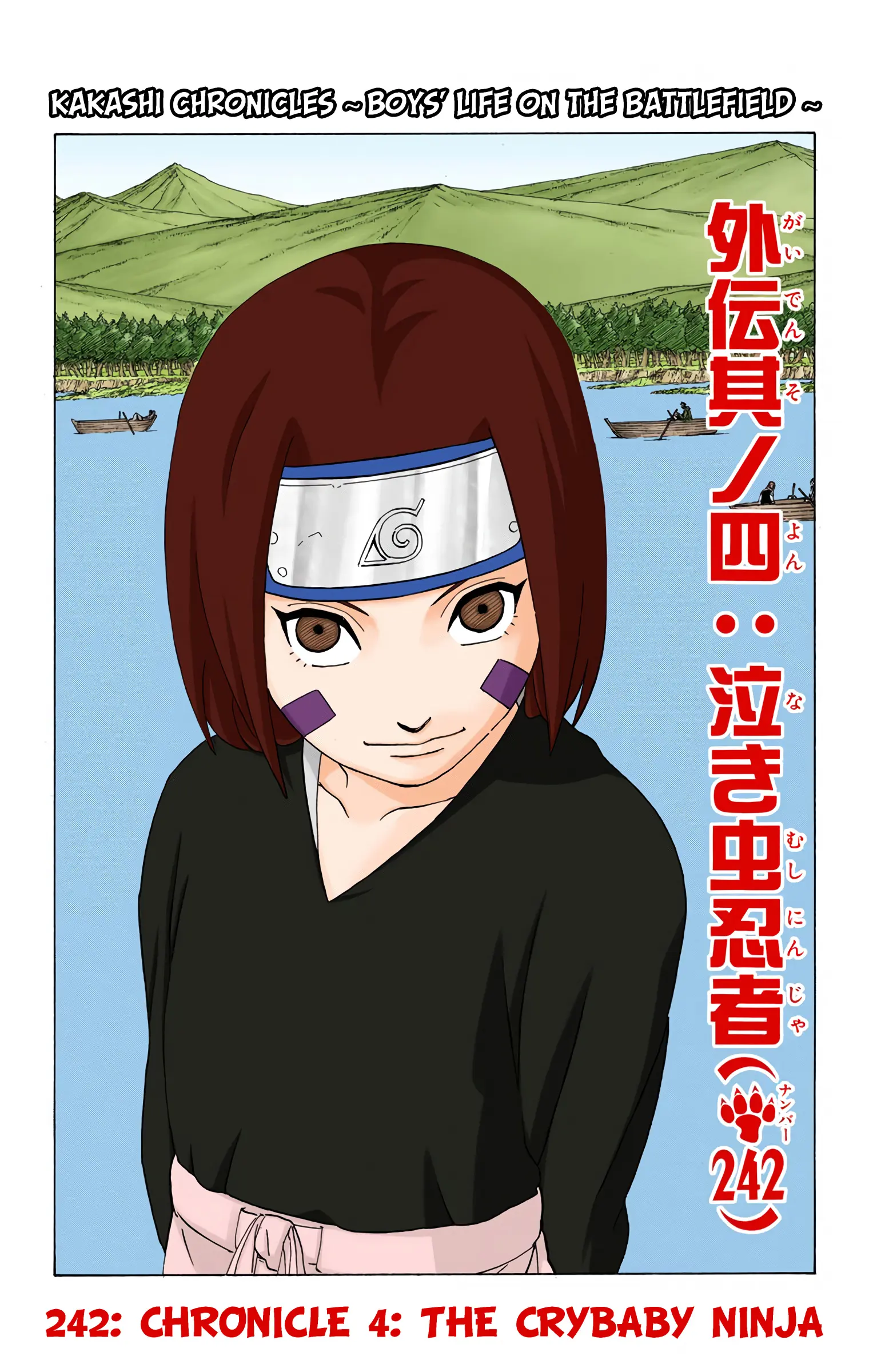 Naruto Colored Manga Online - Chapter 242 - Page 1