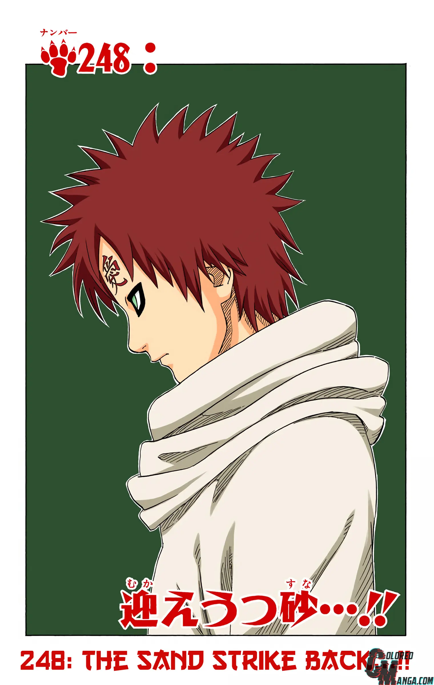Naruto Colored Manga Online - Chapter 248 - Page 1