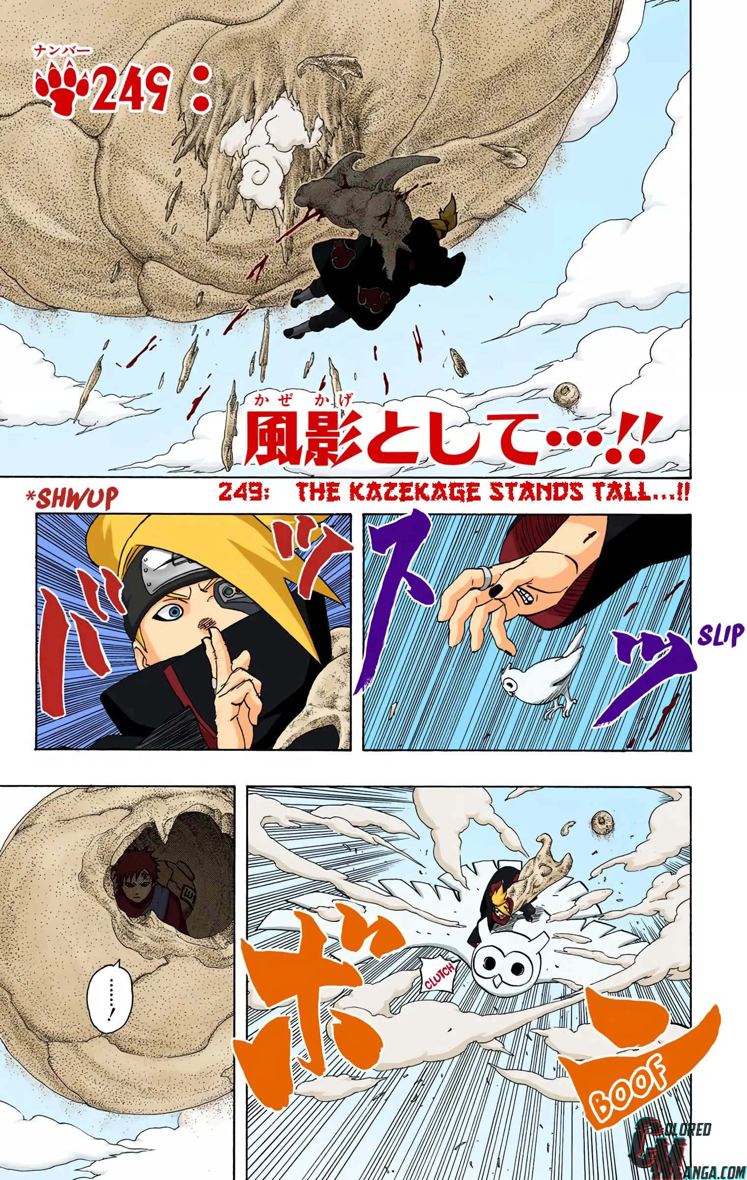Naruto Colored Manga Online - Chapter 249 - Page 1