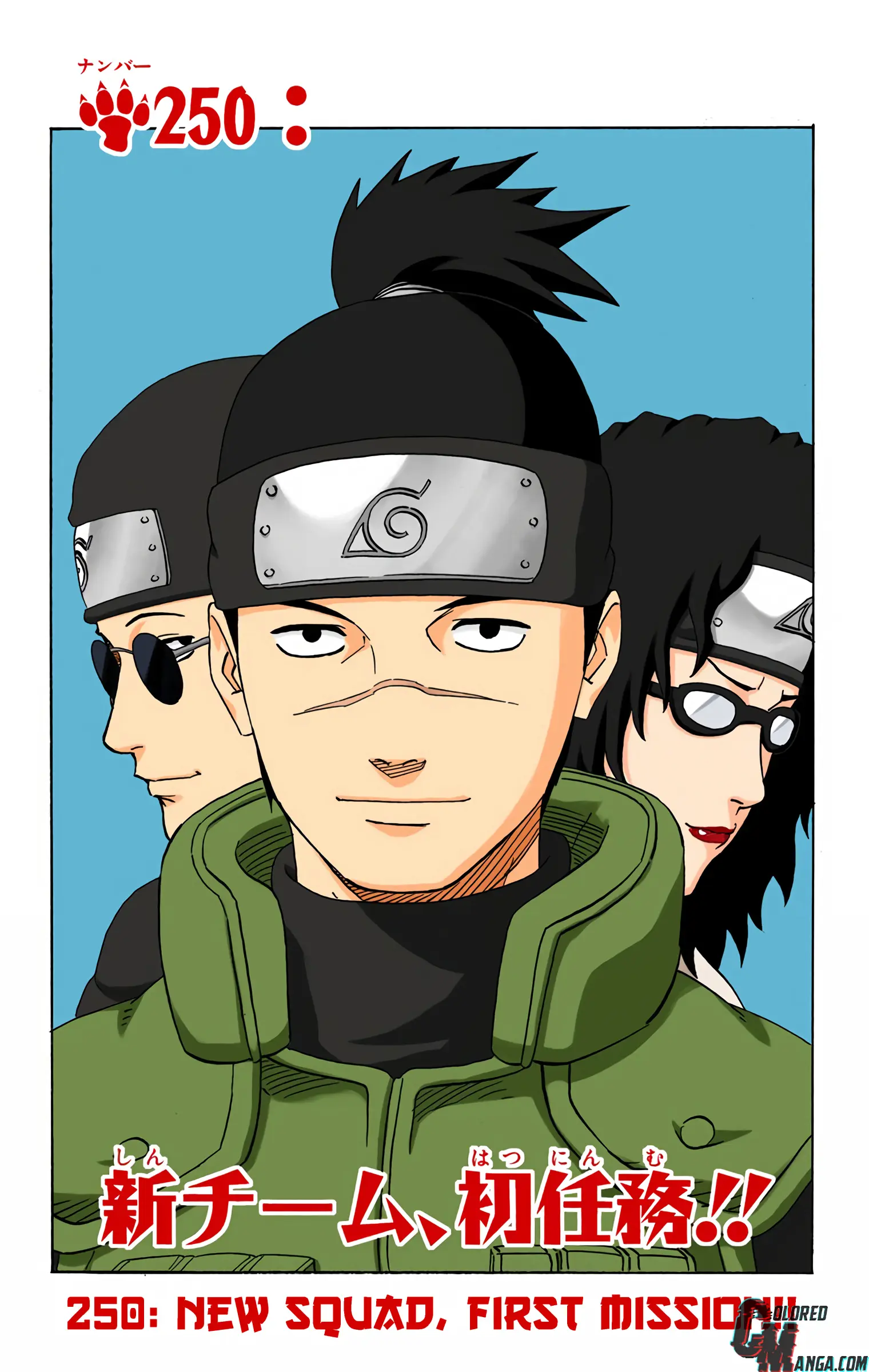 Naruto Colored Manga Online - Chapter 250 - Page 1