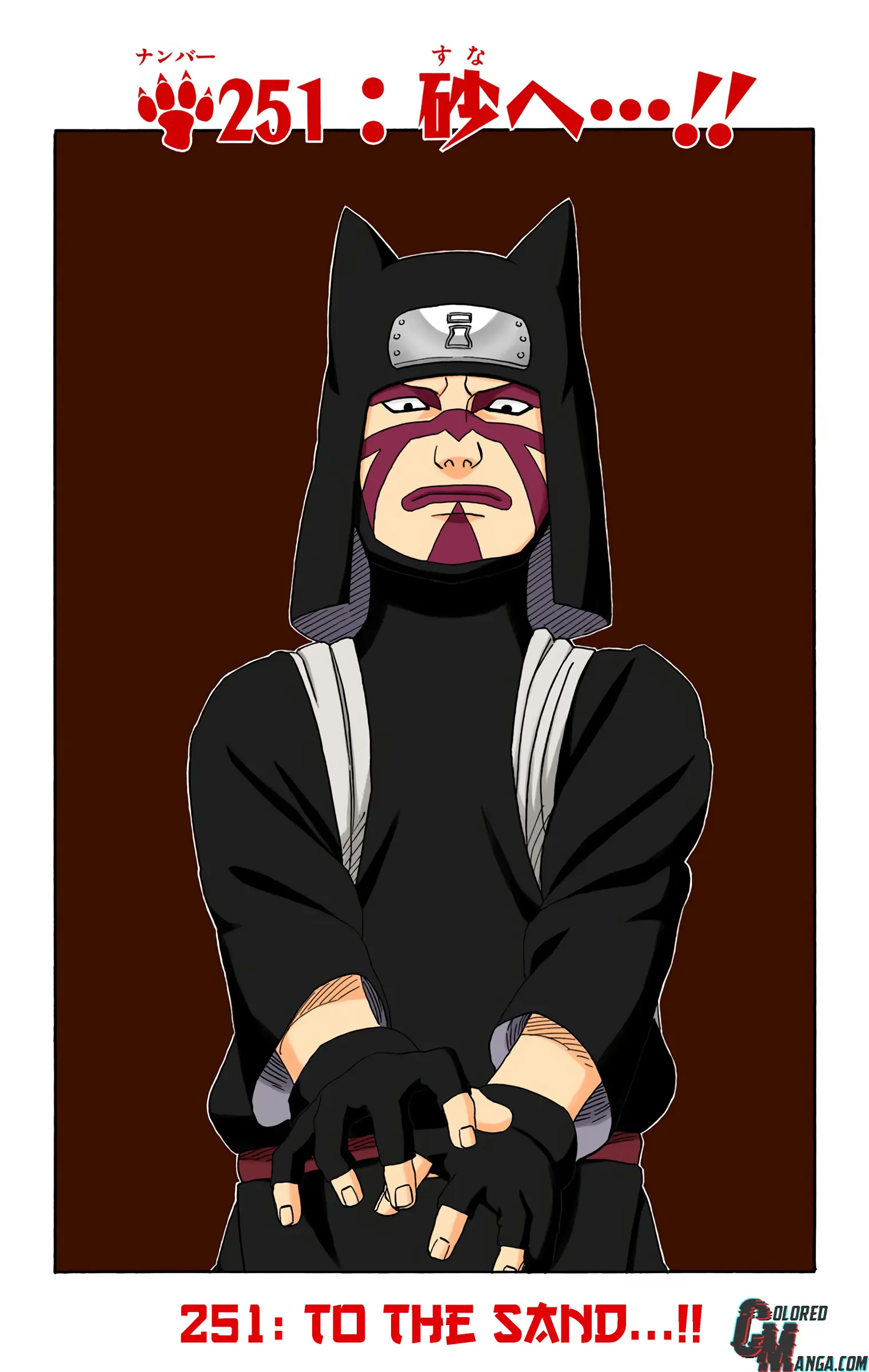 Naruto Colored Manga Online - Chapter 251 - Page 1