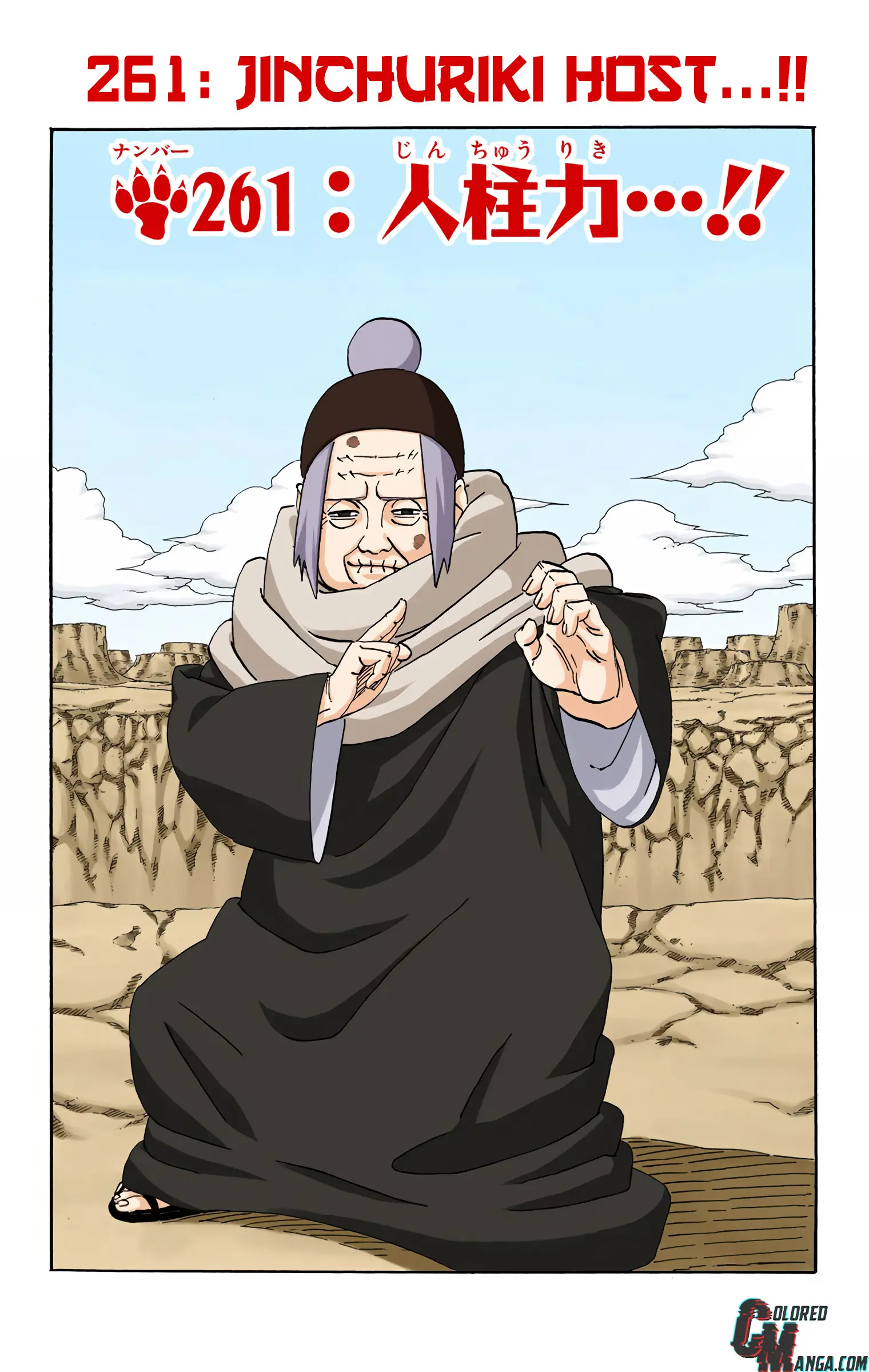 Naruto Colored Manga Online - Chapter 261 - Page 1