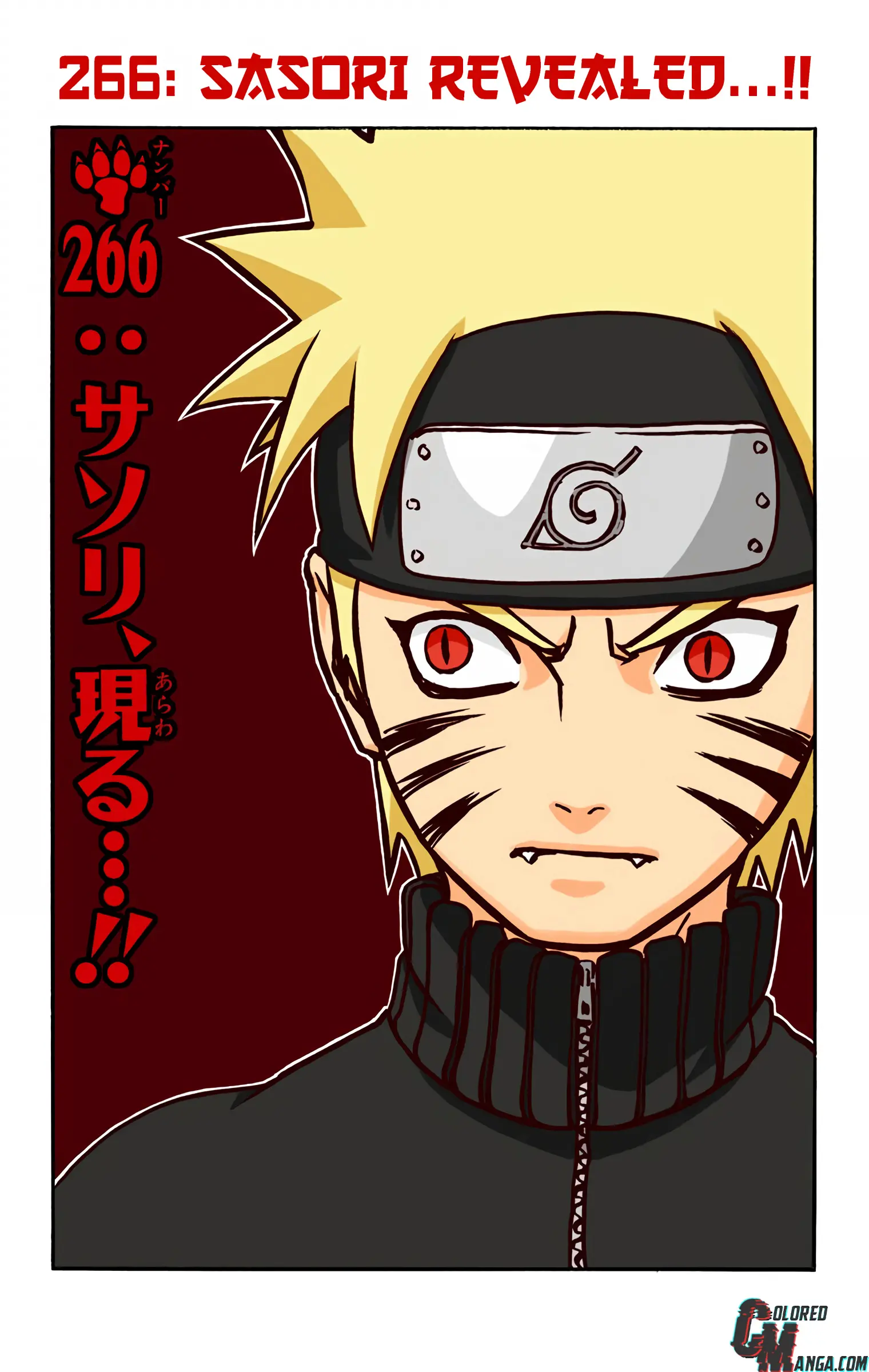 Naruto Colored Manga Online - Chapter 266 - Page 1