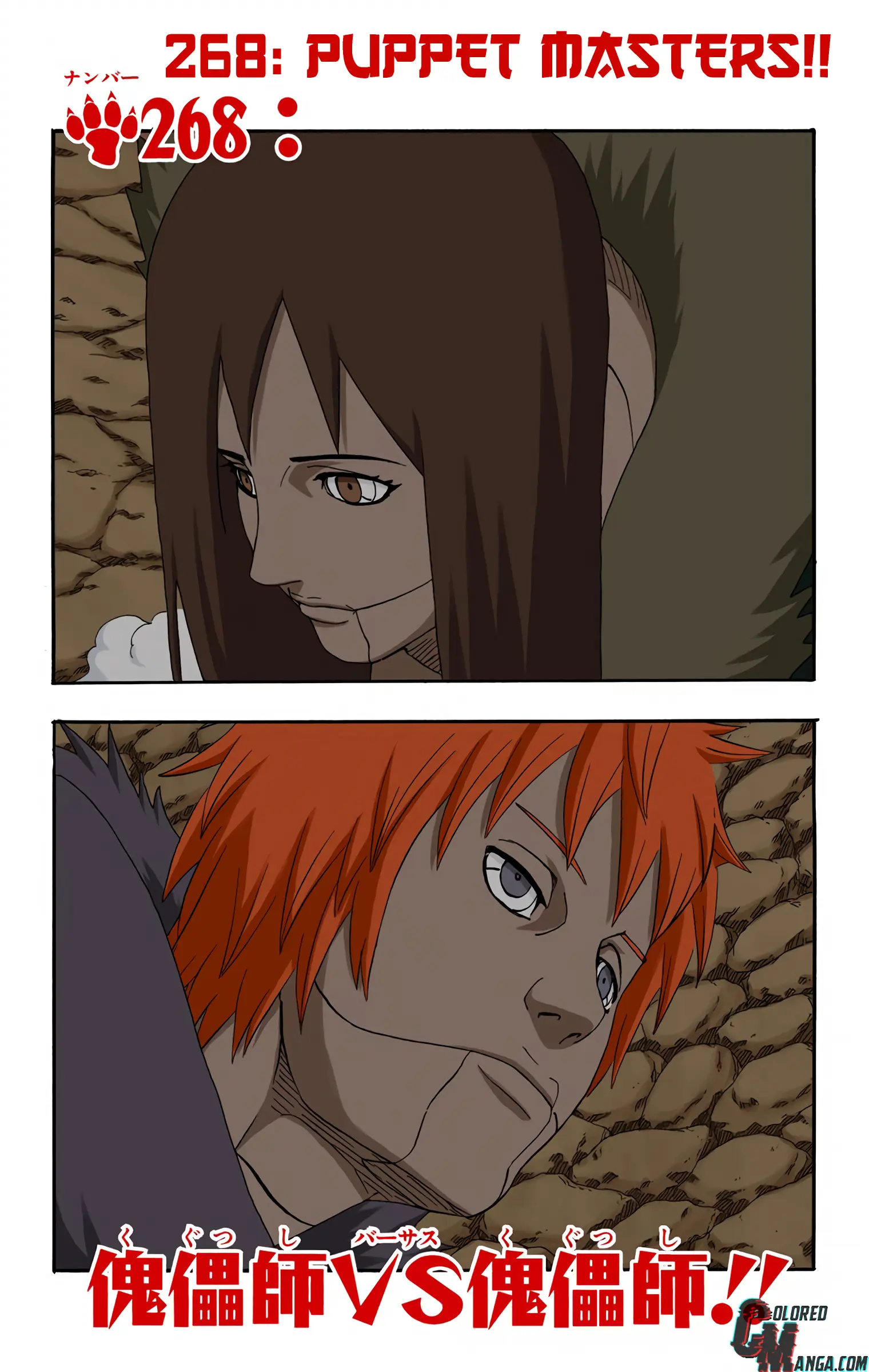 Naruto Colored Manga Online - Chapter 268 - Page 1