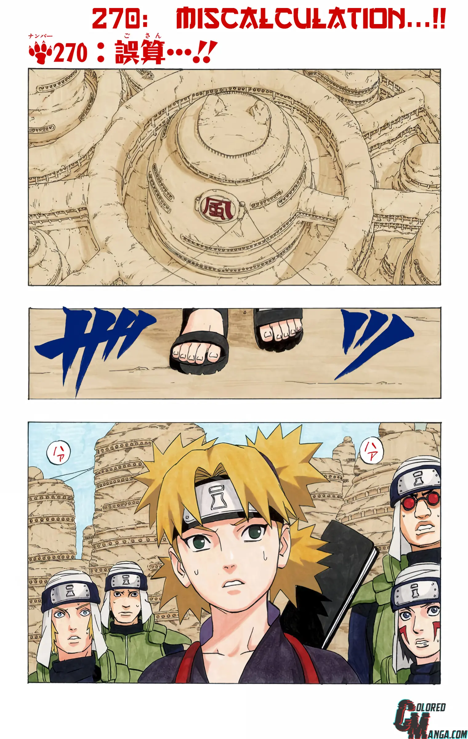 Naruto Colored Manga Online - Chapter 270 - Page 1