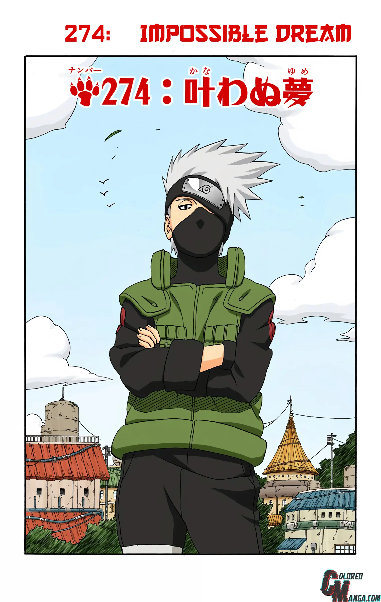 Naruto Colored Manga Online - Chapter 274 - Page 1