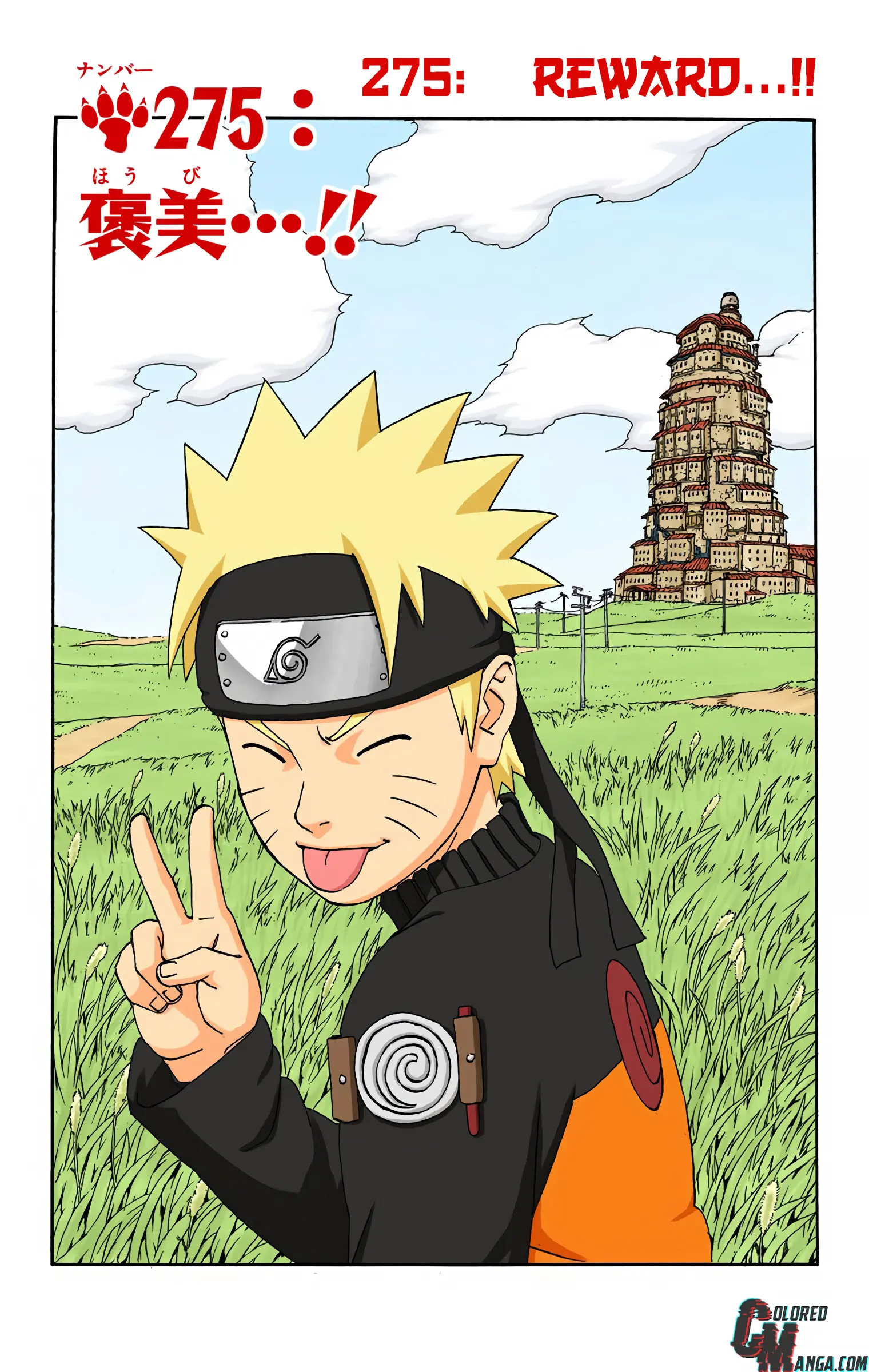 Naruto Colored Manga Online - Chapter 275 - Page 1