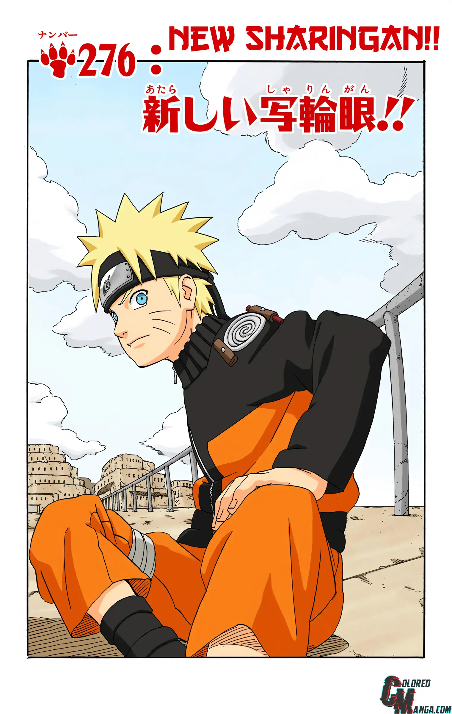 Naruto Colored Manga Online - Chapter 276 - Page 1