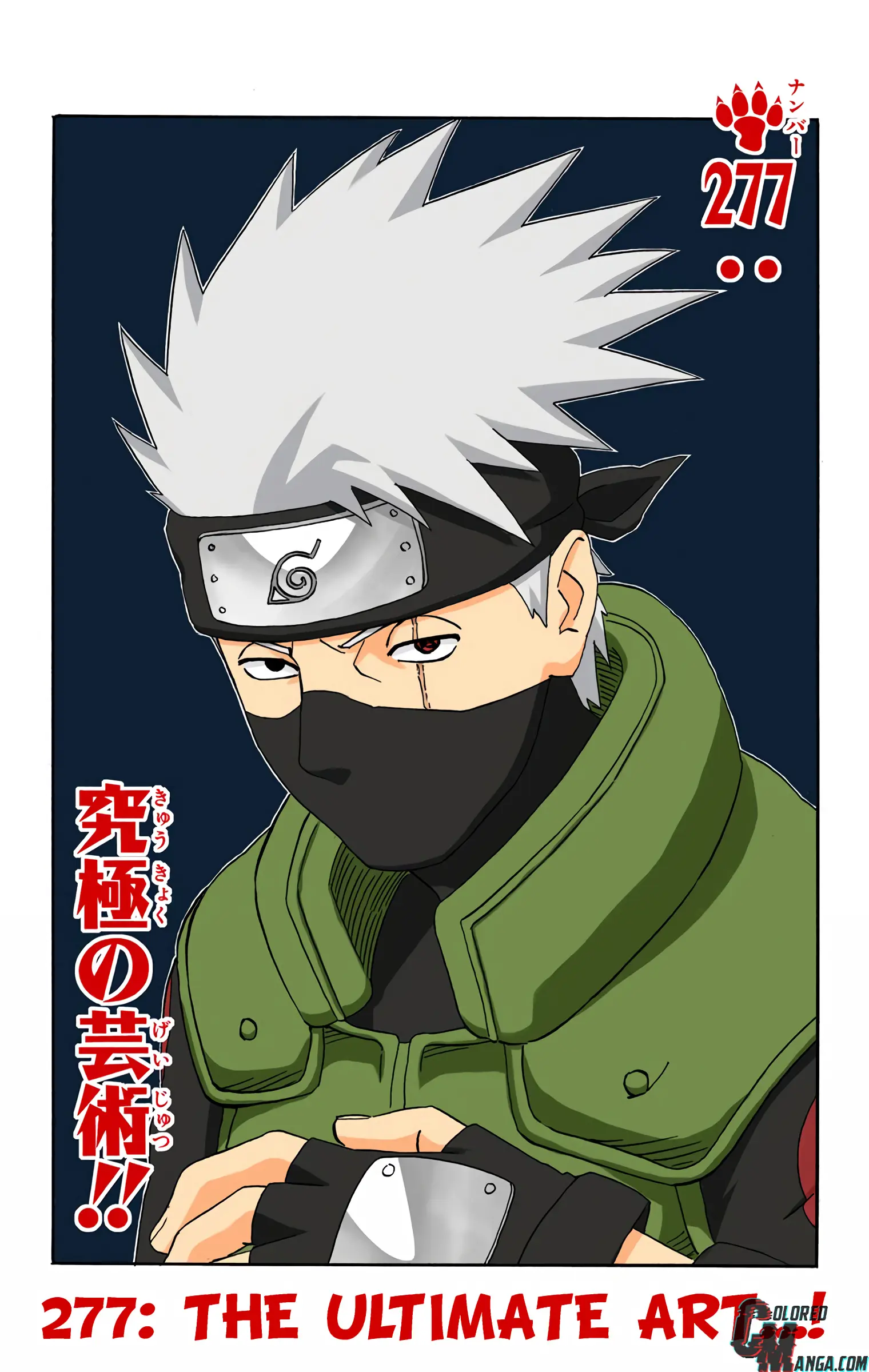 Naruto Colored Manga Online - Chapter 277 - Page 1
