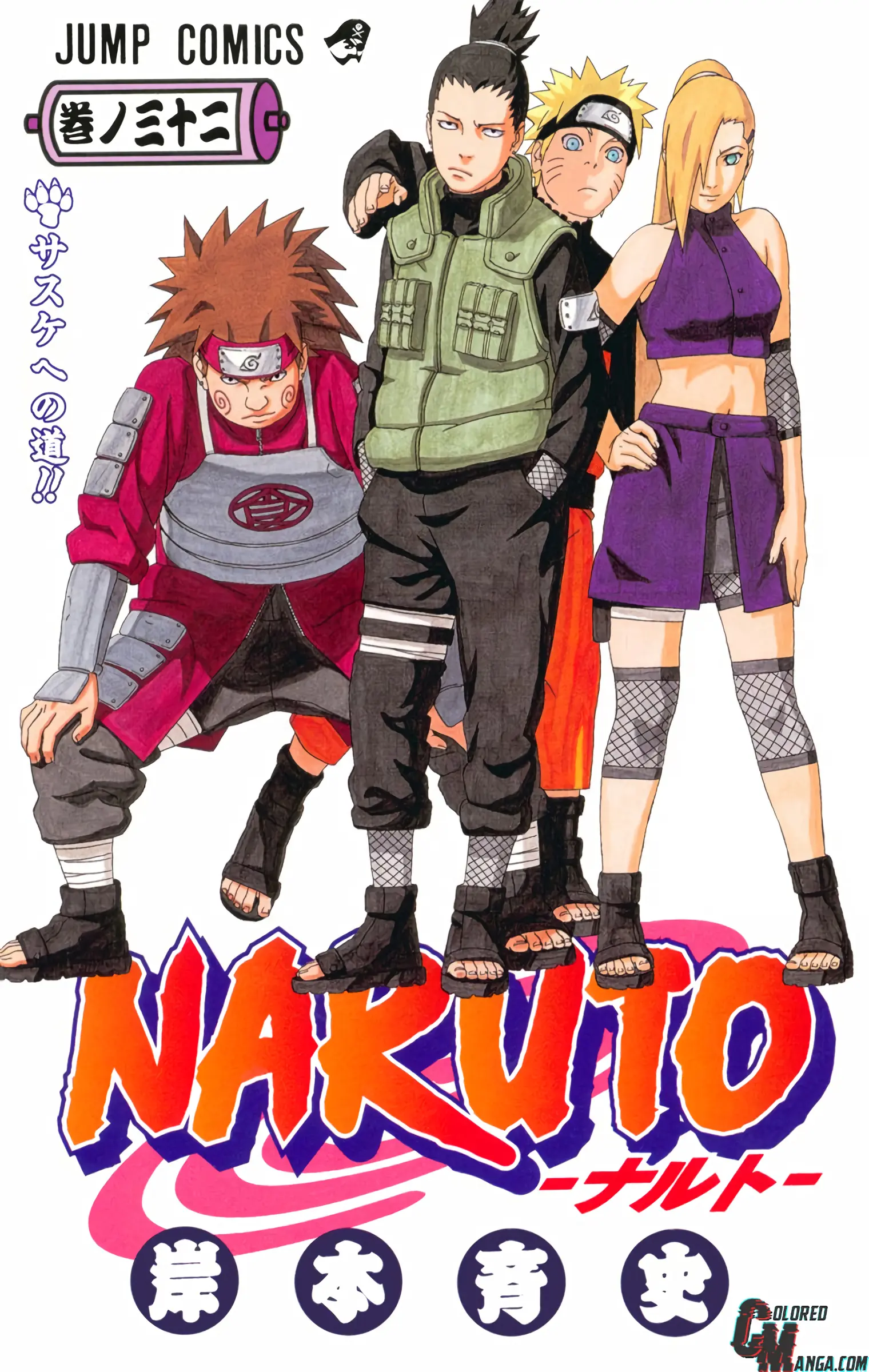 Naruto Colored Manga Online - Chapter 281 - Page 1