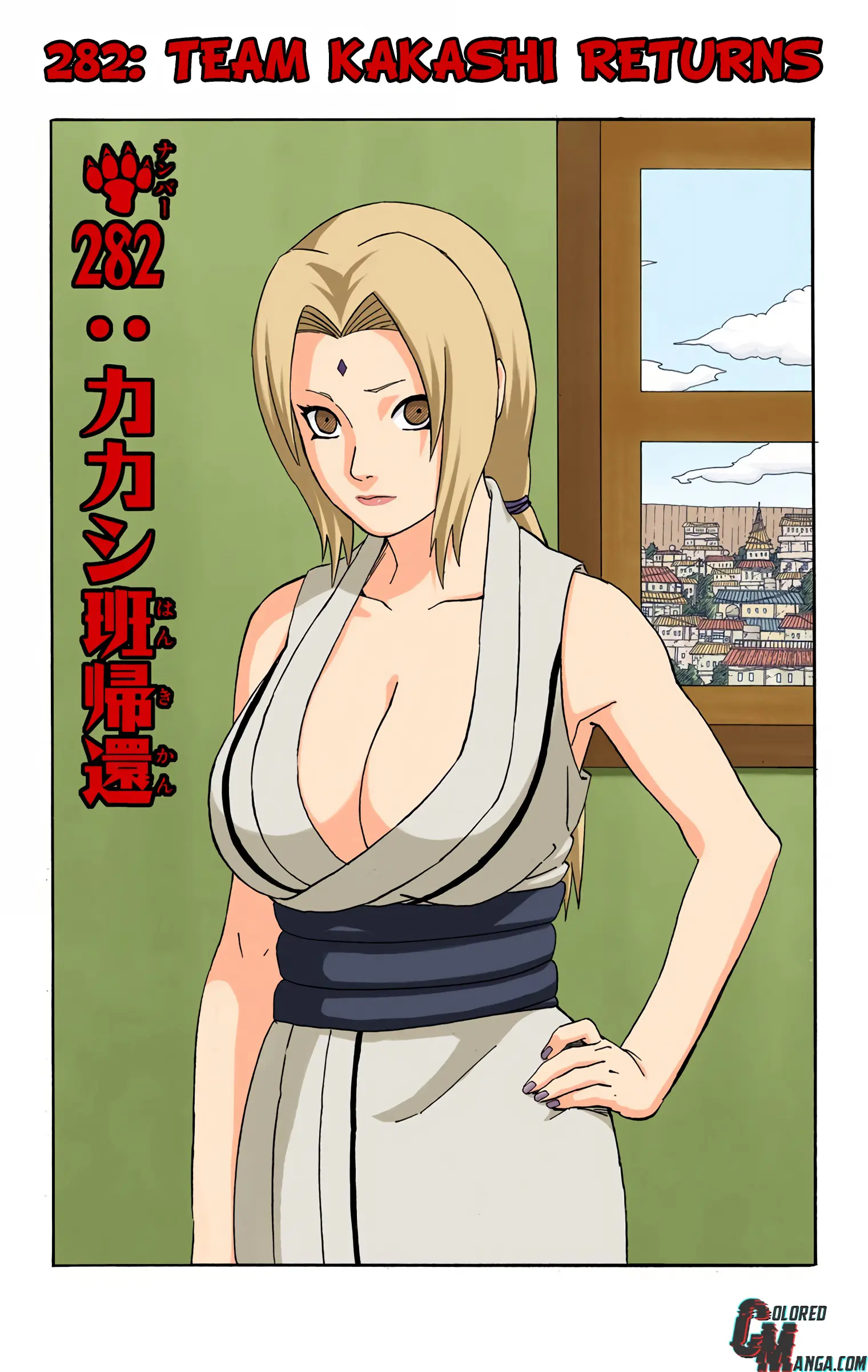 Naruto Colored Manga Online - Chapter 282 - Page 1