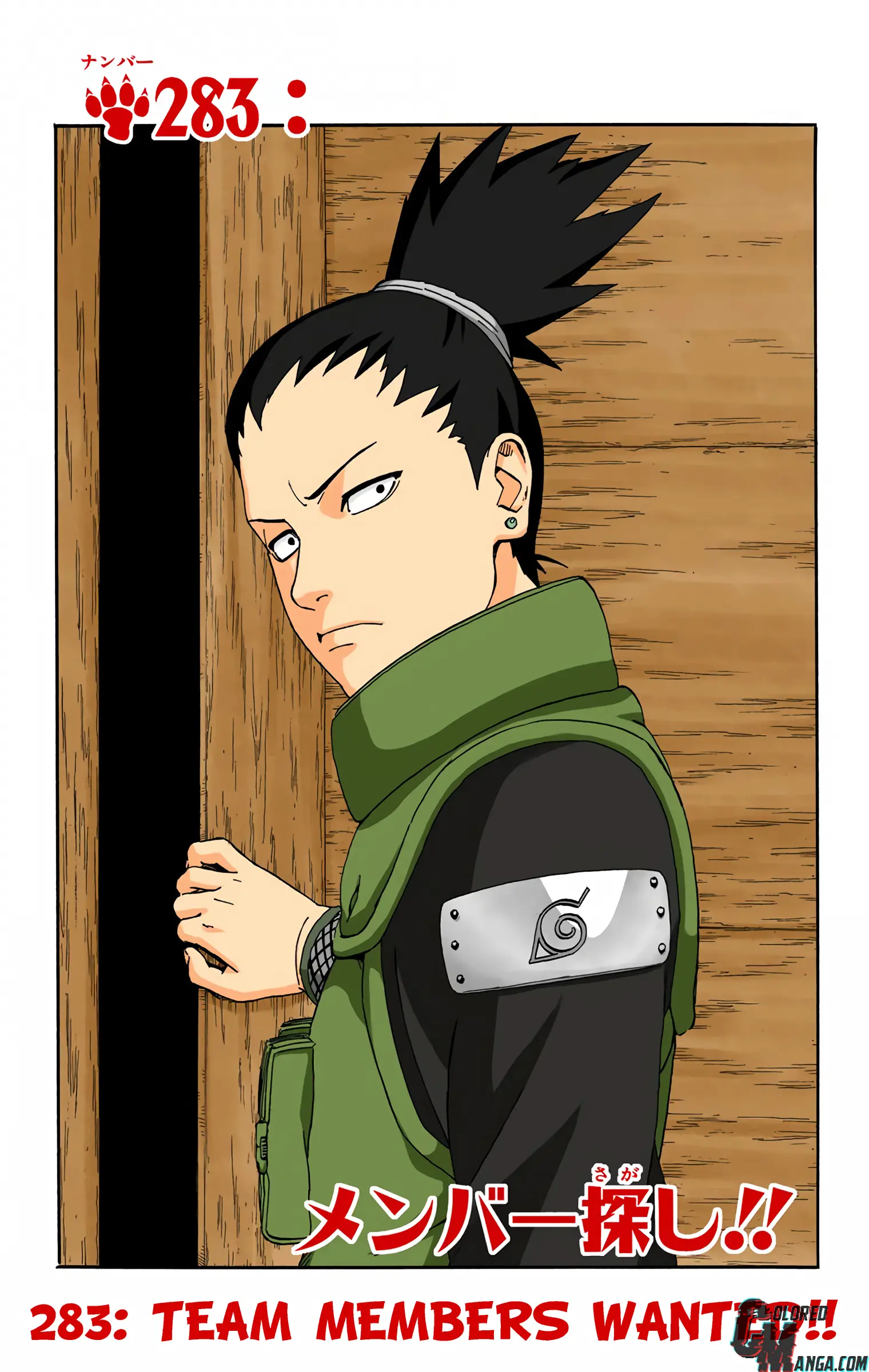 Naruto Colored Manga Online - Chapter 283 - Page 1