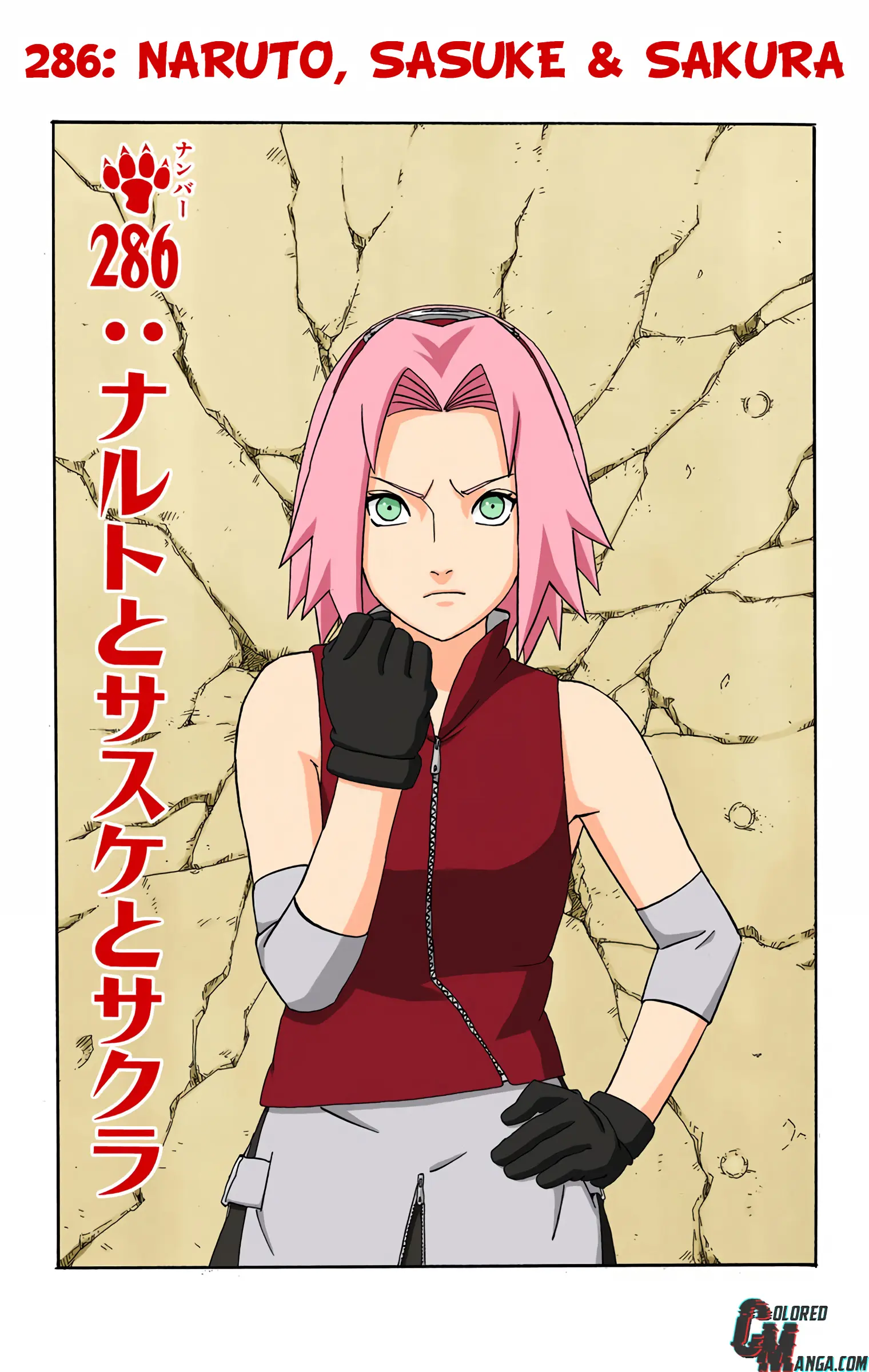 Naruto Colored Manga Online - Chapter 286 - Page 1