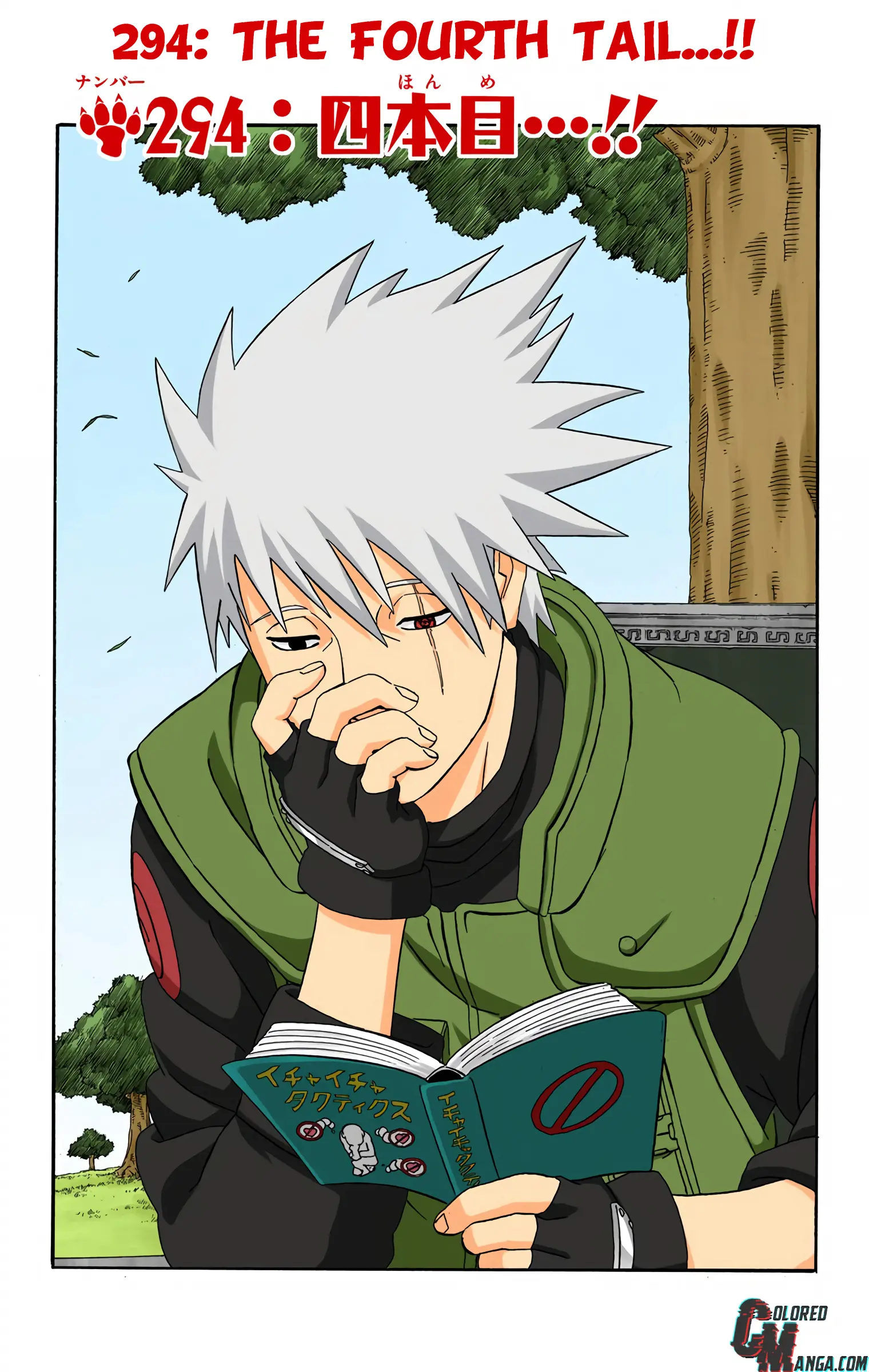 Naruto Colored Manga Online - Chapter 294 - Page 1