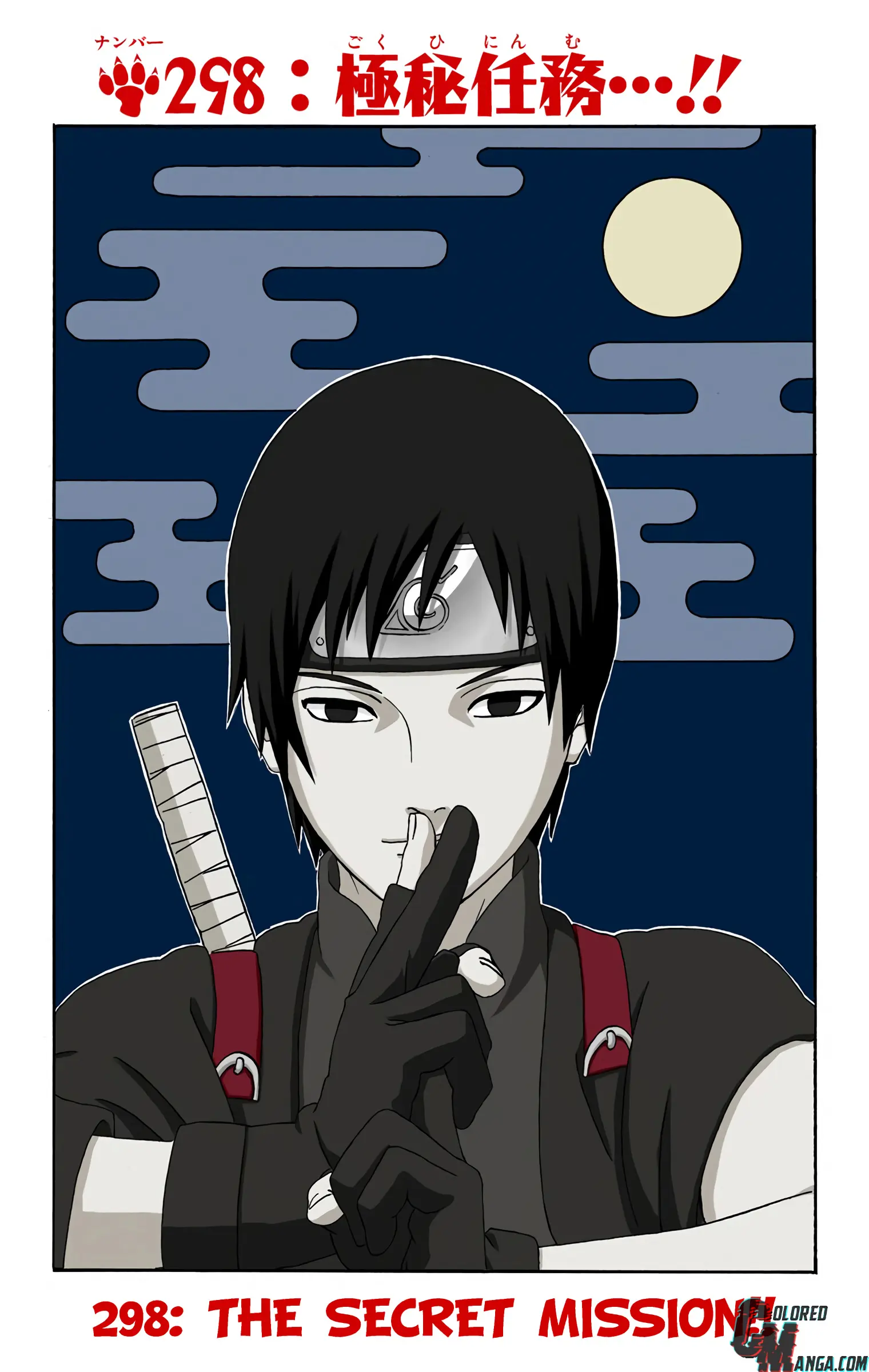 Naruto Colored Manga Online - Chapter 298 - Page 1
