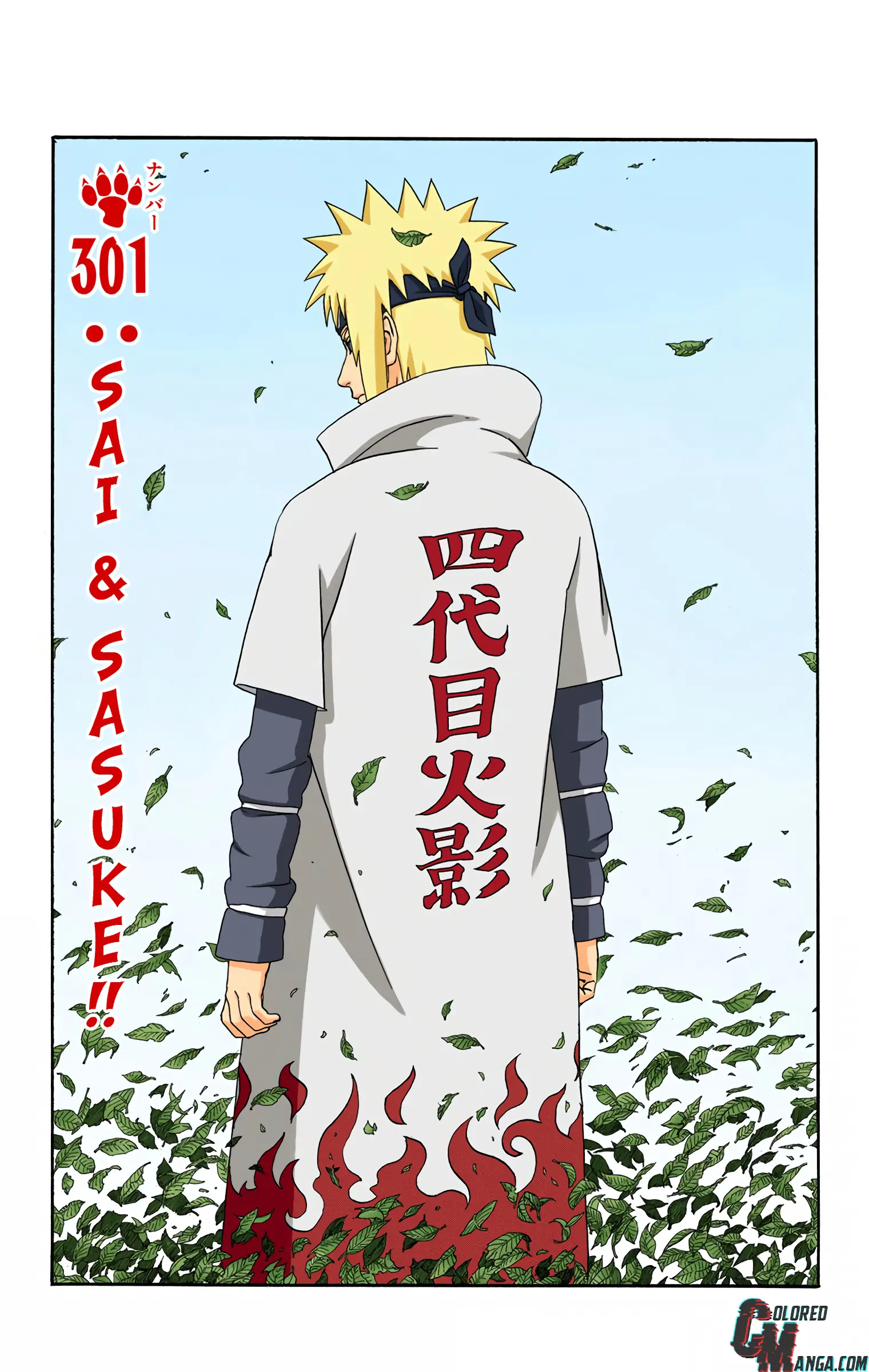 Naruto Colored Manga Online - Chapter 301 - Page 1