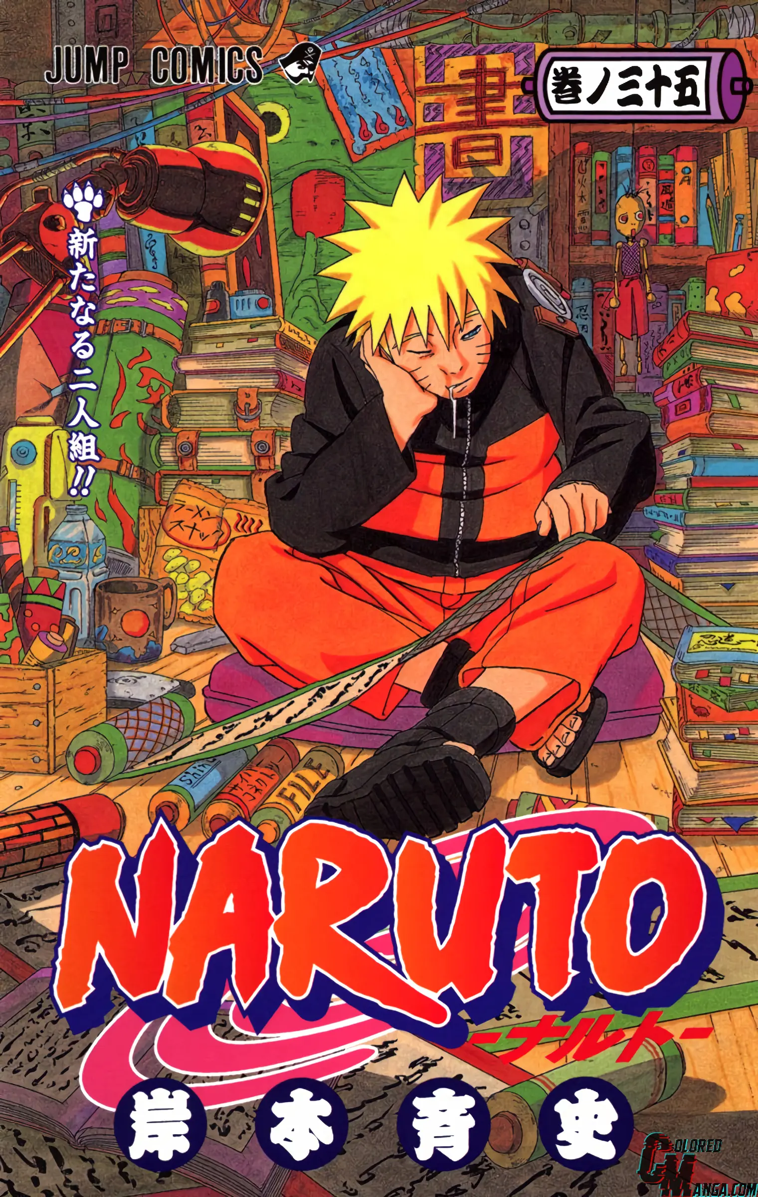 Naruto Colored Manga Online - Chapter 310 - Page 1