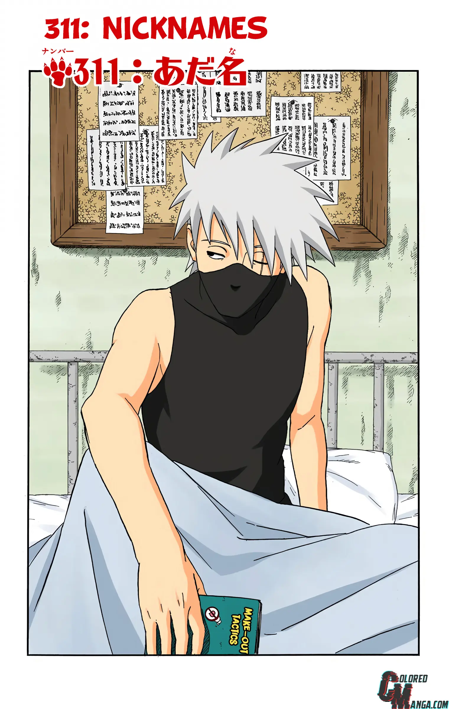 Naruto Colored Manga Online - Chapter 311 - Page 1