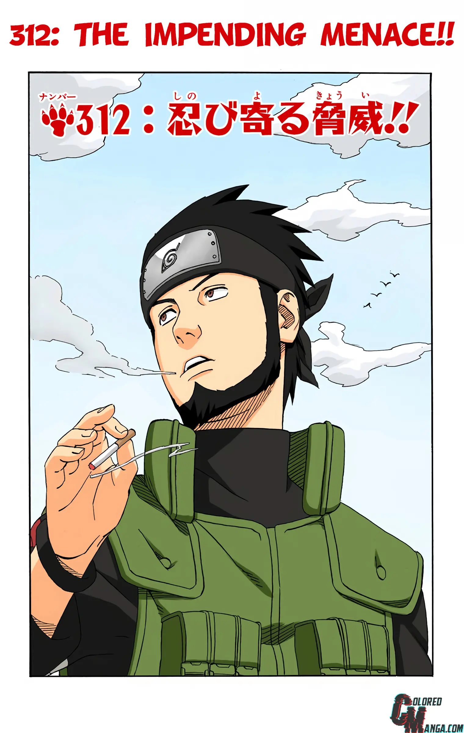 Naruto Colored Manga Online - Chapter 312 - Page 1