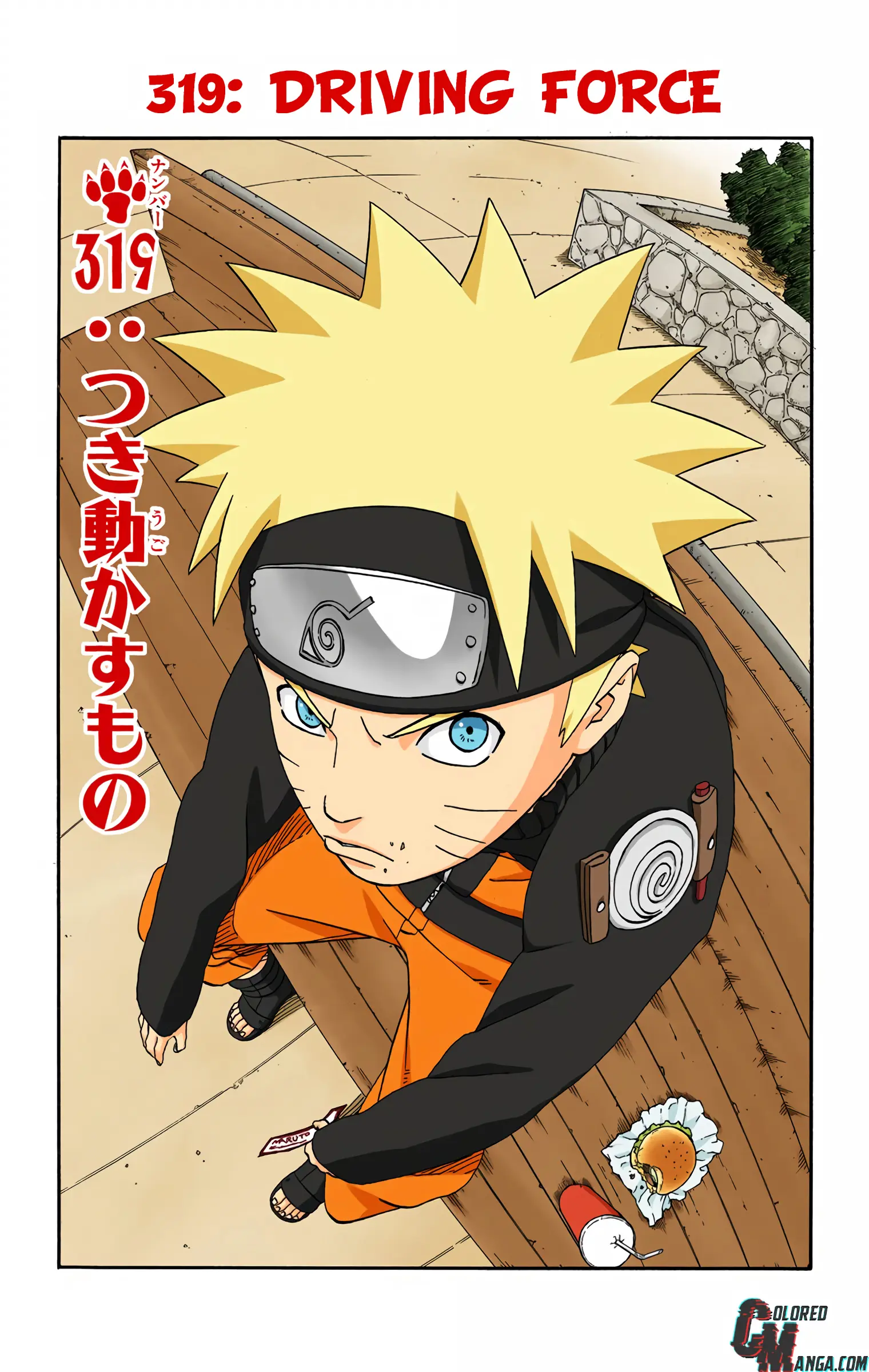 Naruto Colored Manga Online - Chapter 319 - Page 1