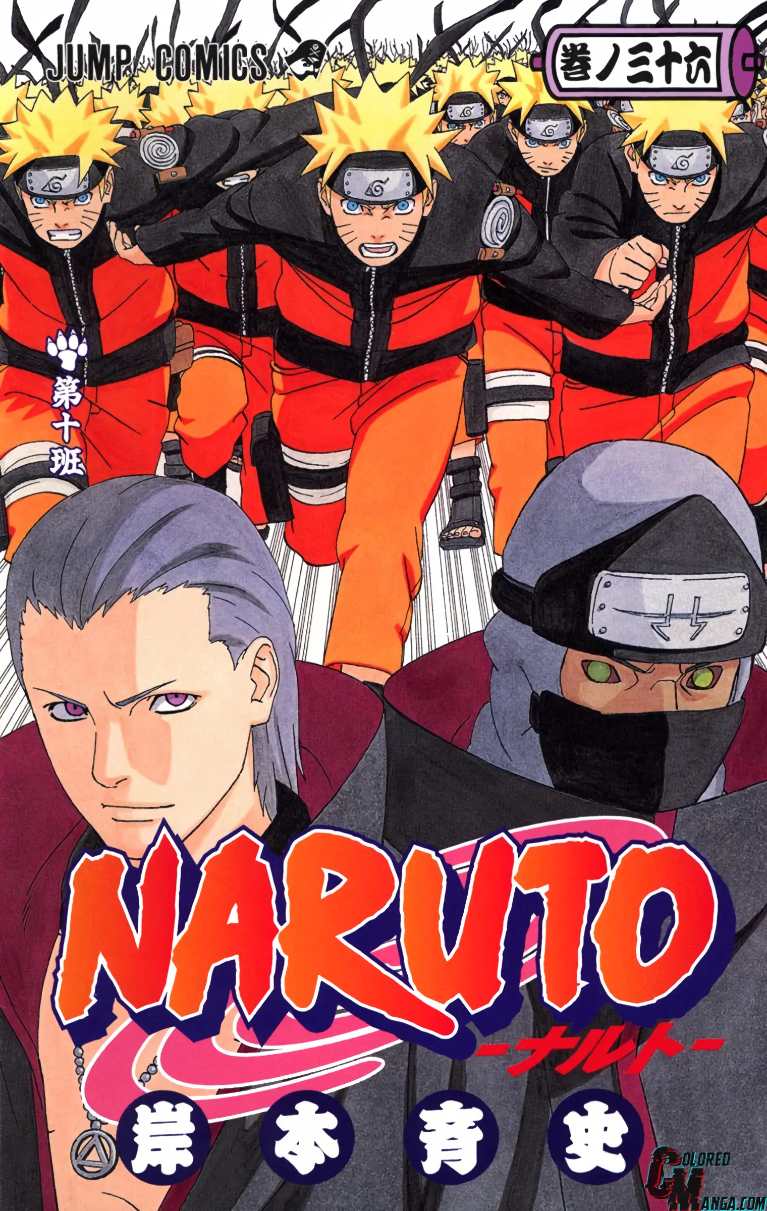 Naruto Colored Manga Online - Chapter 320 - Page 1