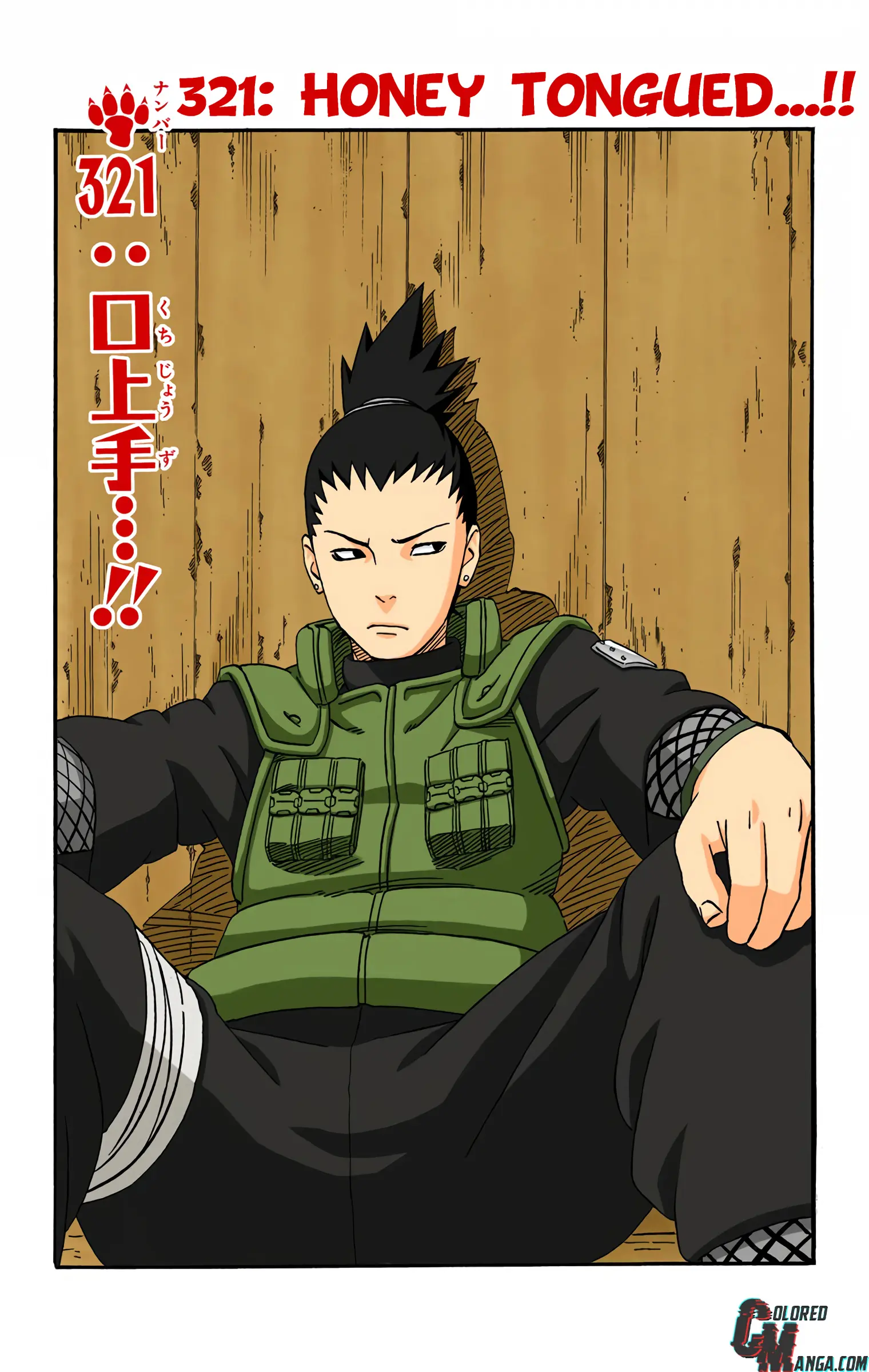 Naruto Colored Manga Online - Chapter 321 - Page 1