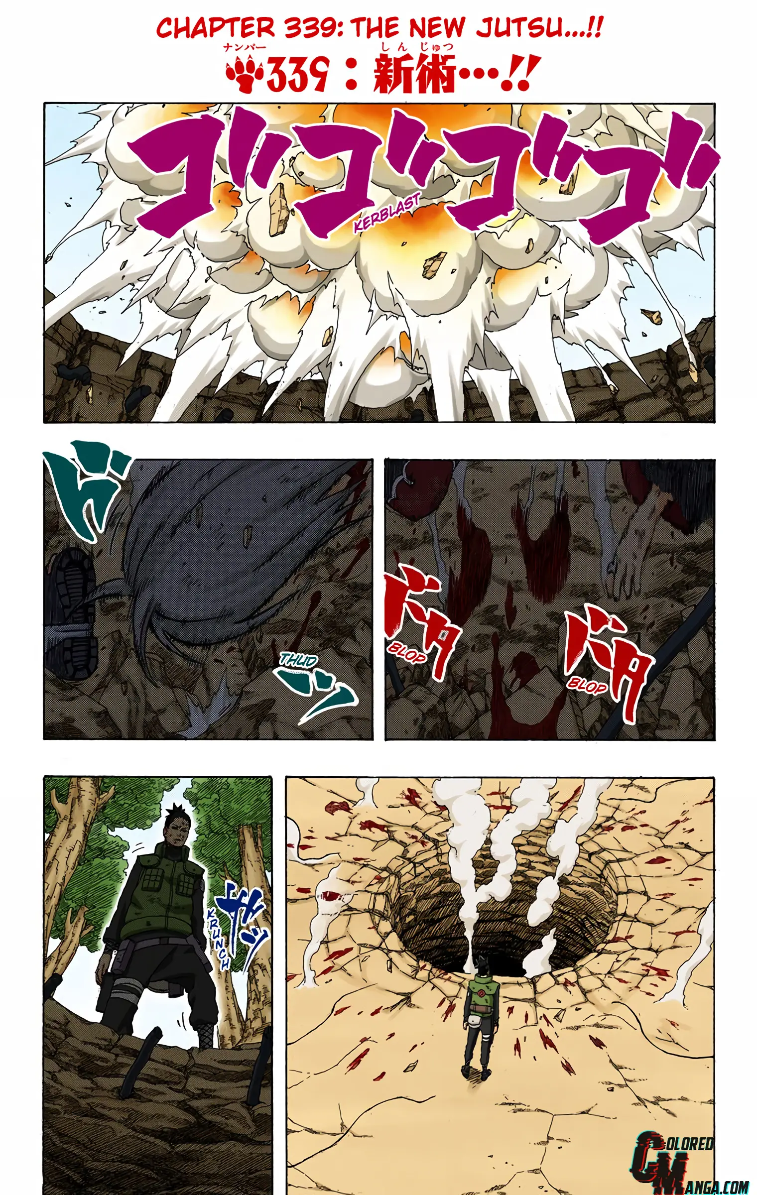 Naruto Colored Manga Online - Chapter 339 - Page 1