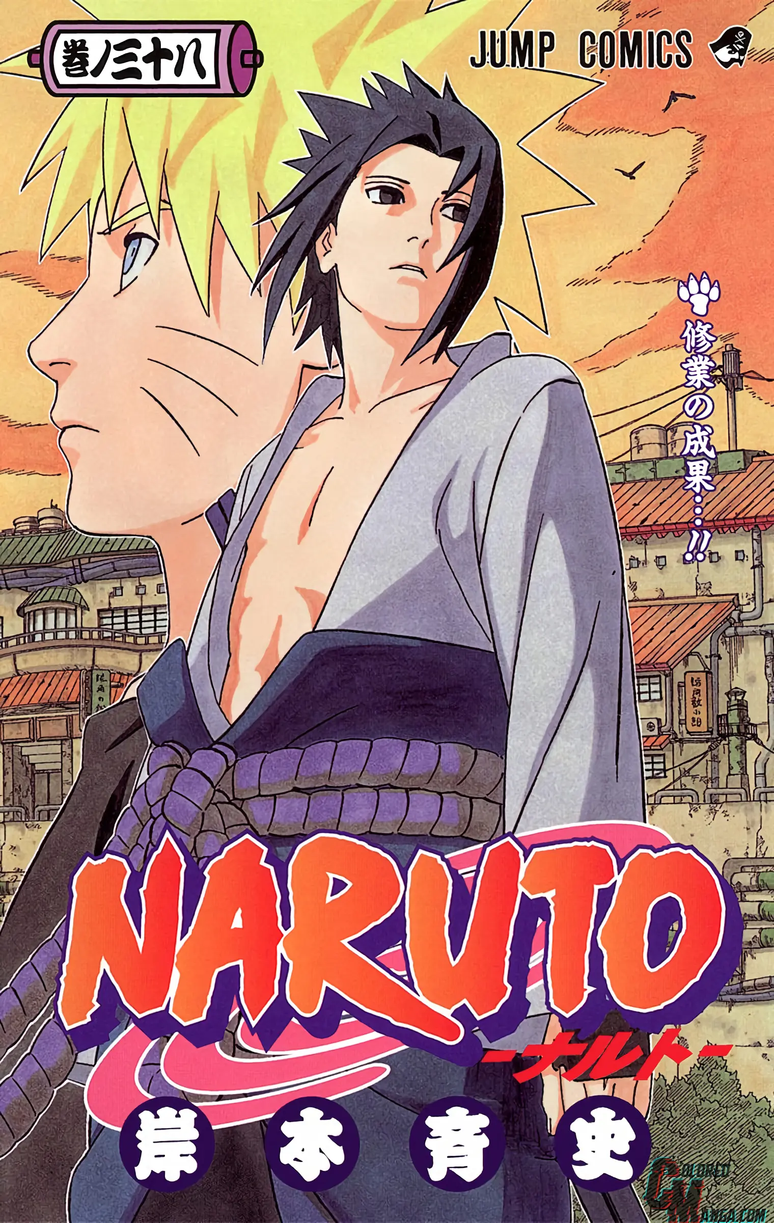 Naruto Colored Manga Online - Chapter 340 - Page 1