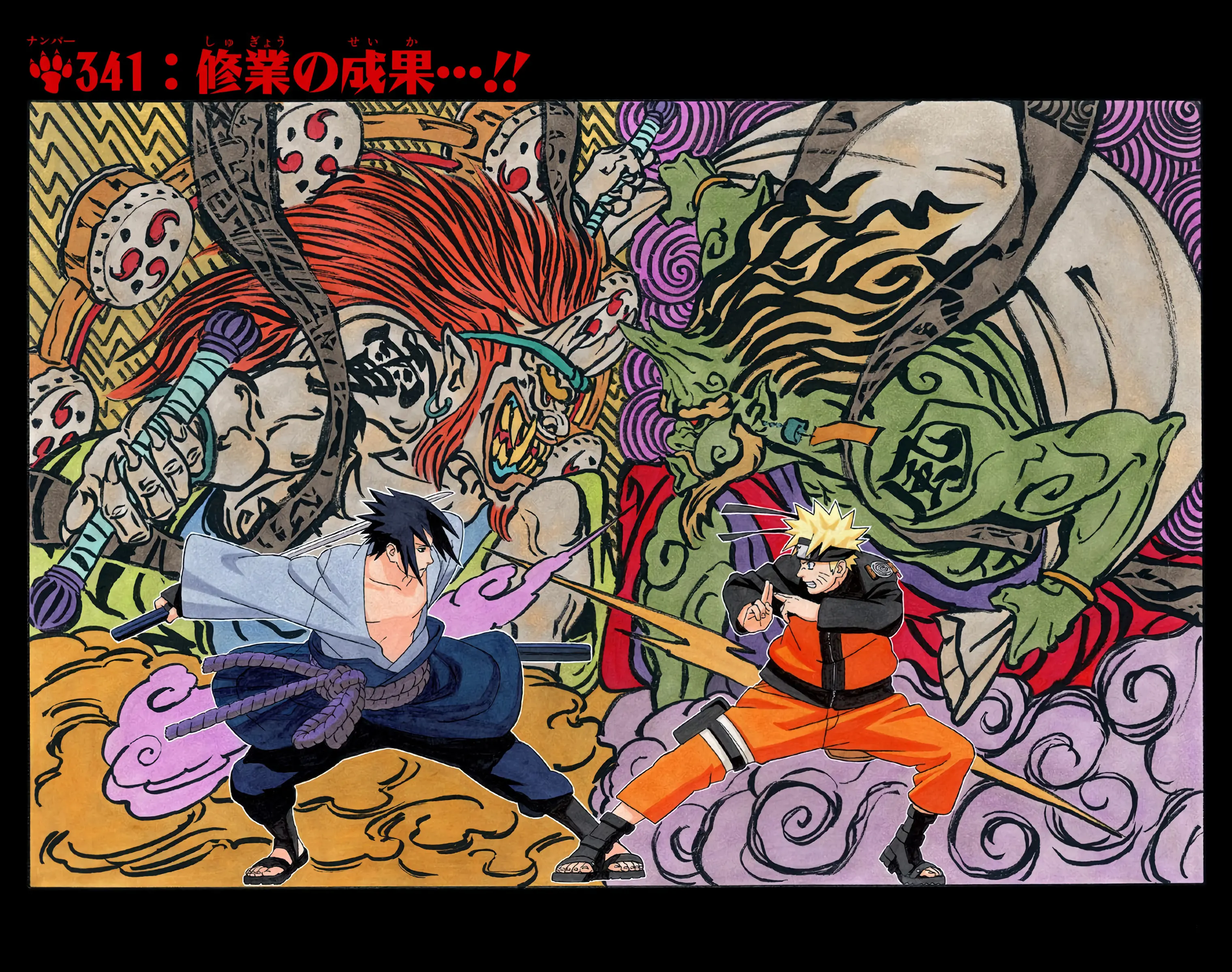 Naruto Colored Manga Online - Chapter 341 - Page 1