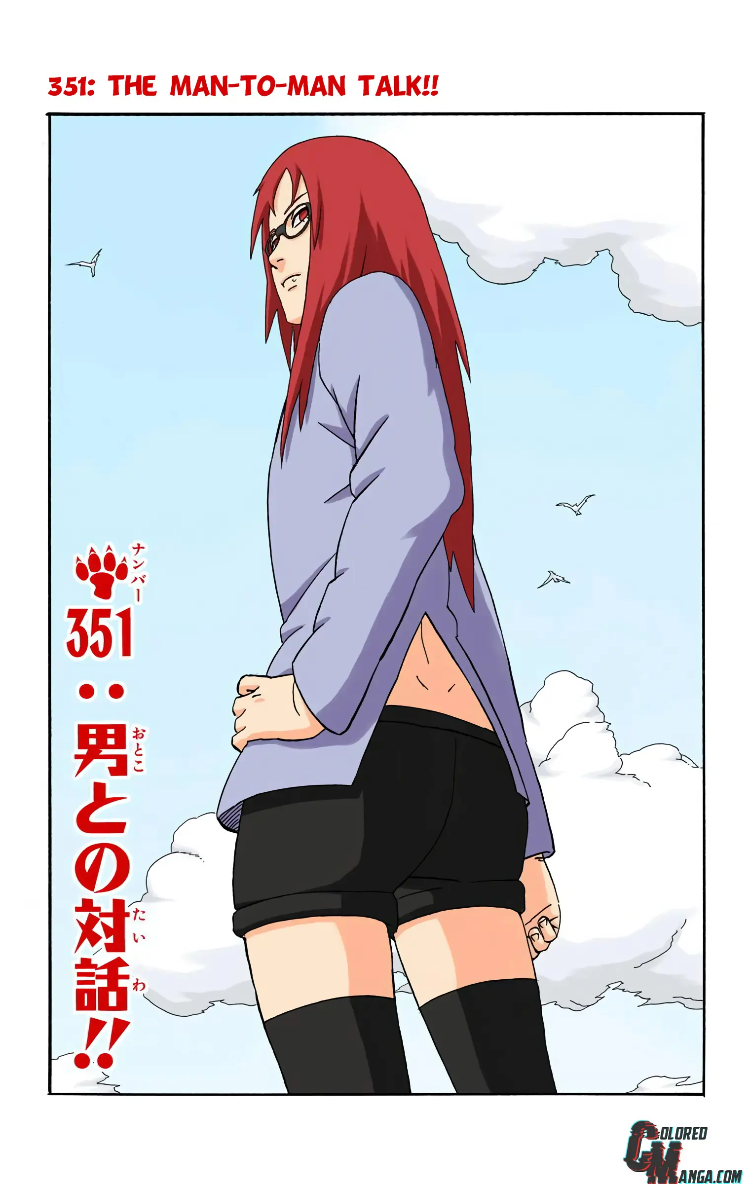 Naruto Colored Manga Online - Chapter 351 - Page 1