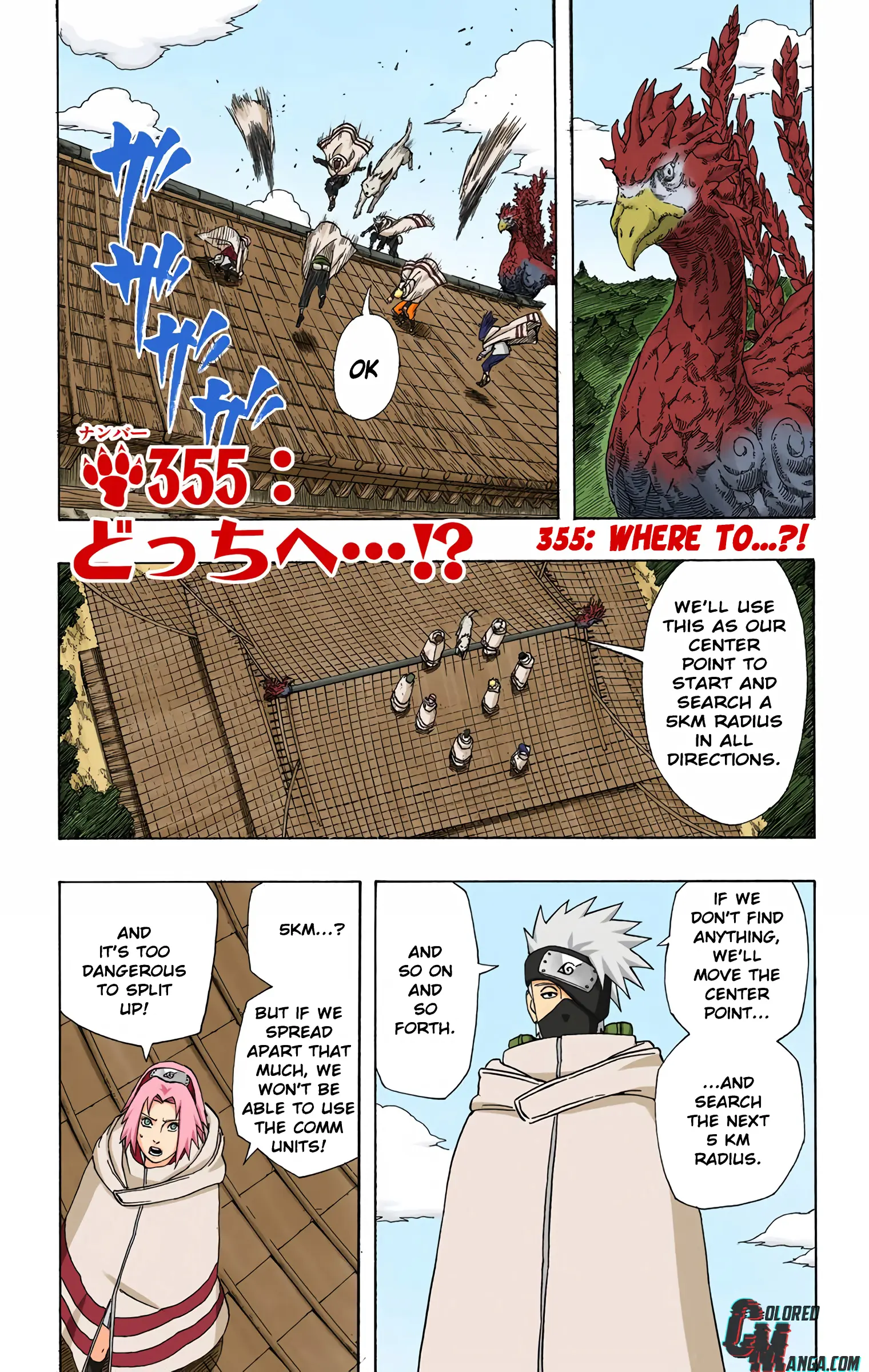Naruto Colored Manga Online - Chapter 355 - Page 1