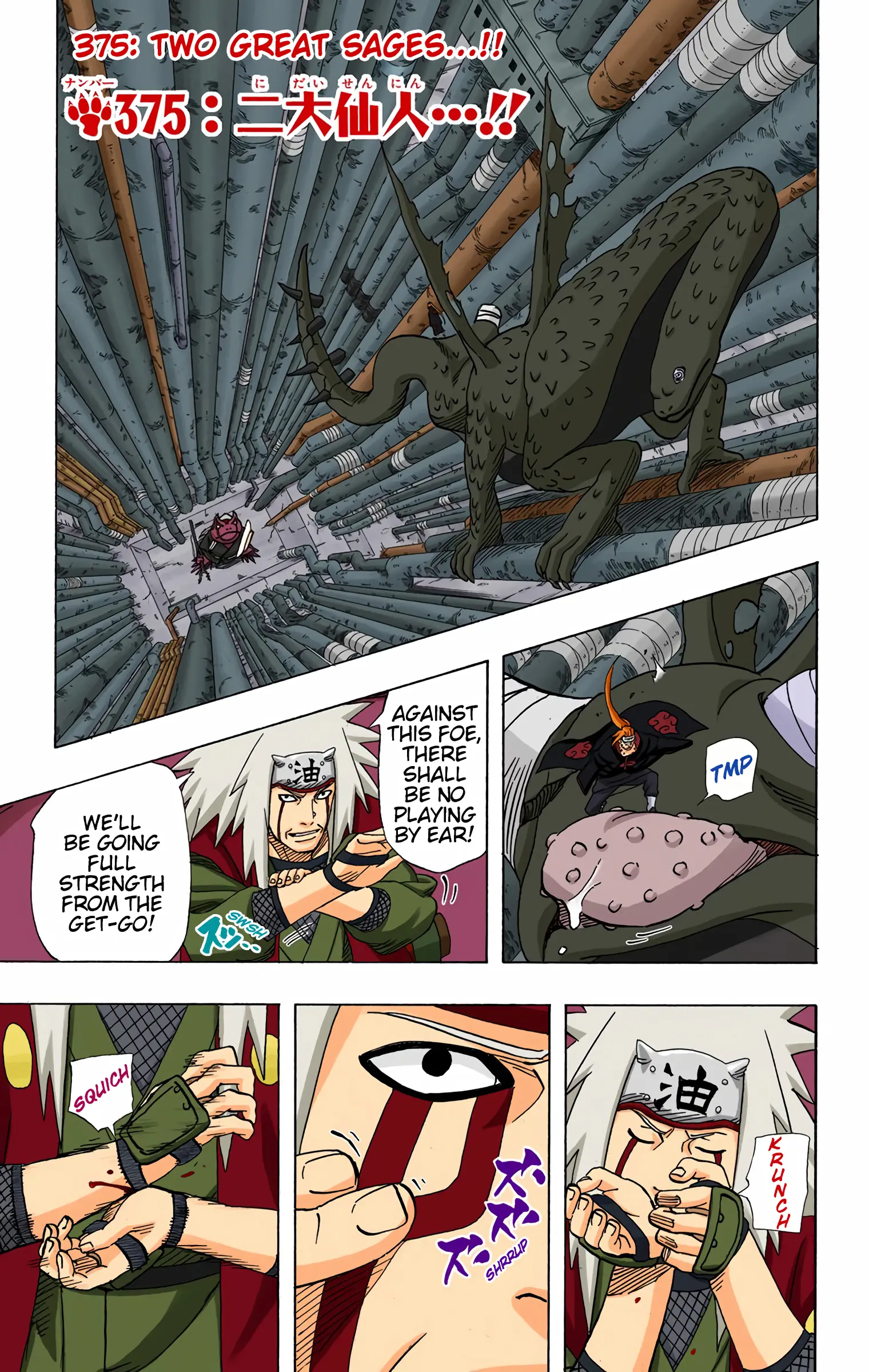 Naruto Colored Manga Online - Chapter 375 - Page 1