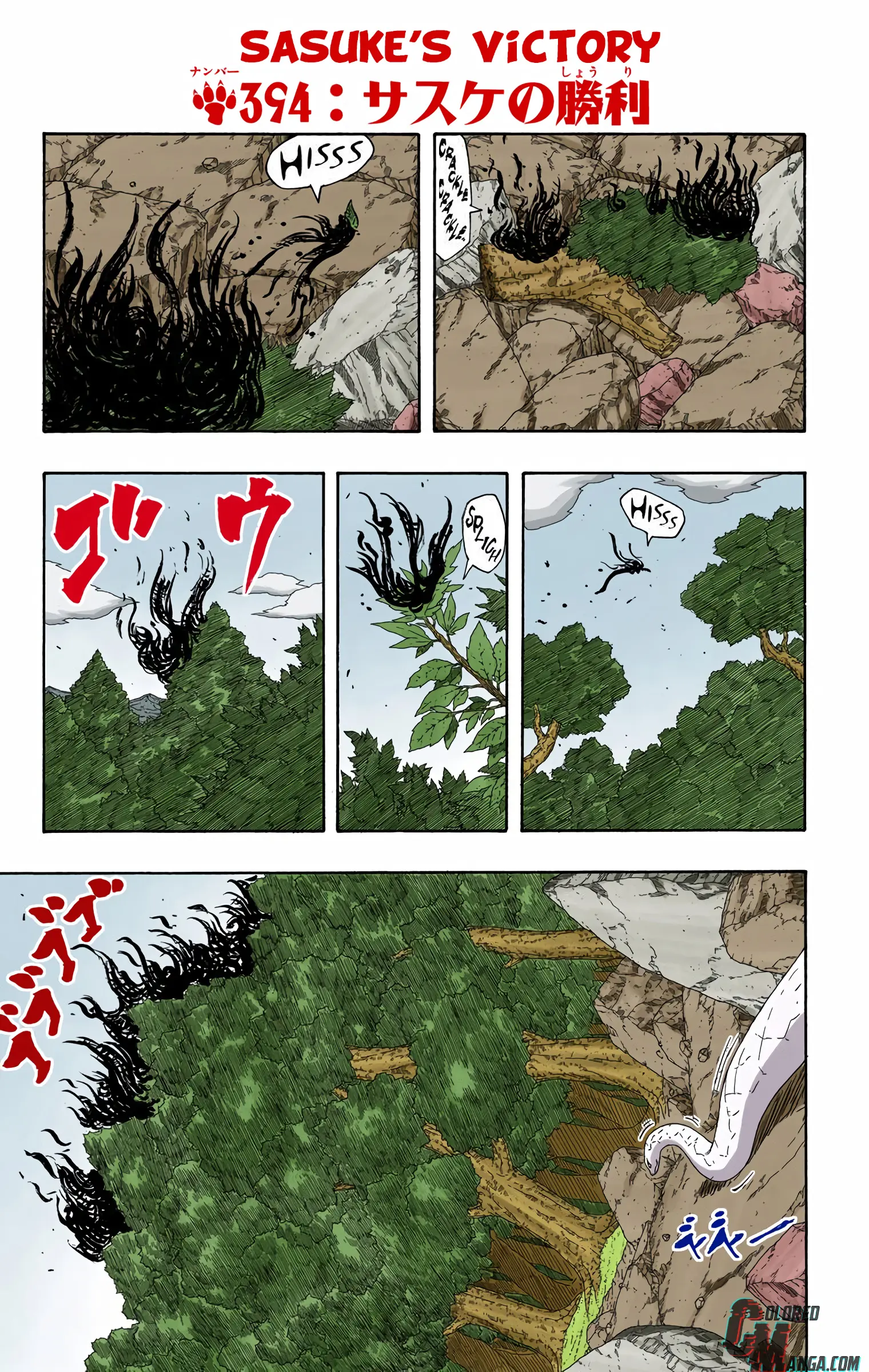 Naruto Colored Manga Online - Chapter 394 - Page 1