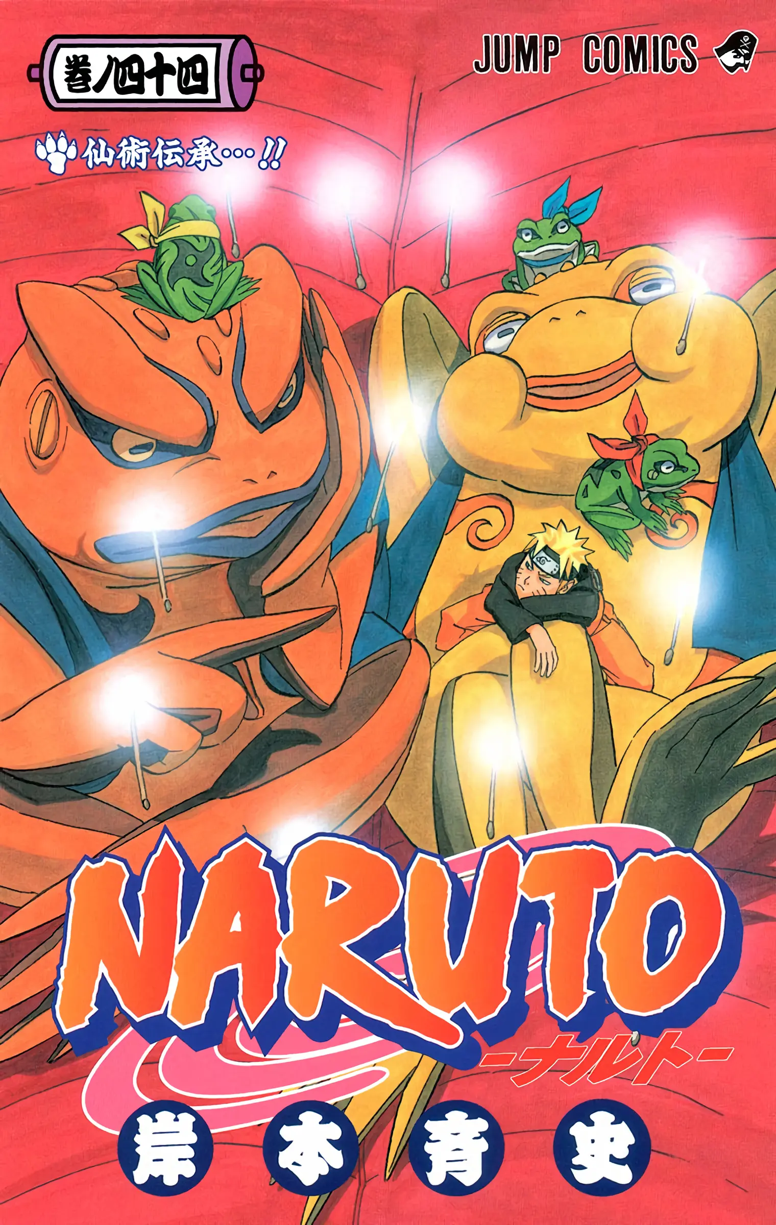 Naruto Colored Manga Online - Chapter 403 - Page 1