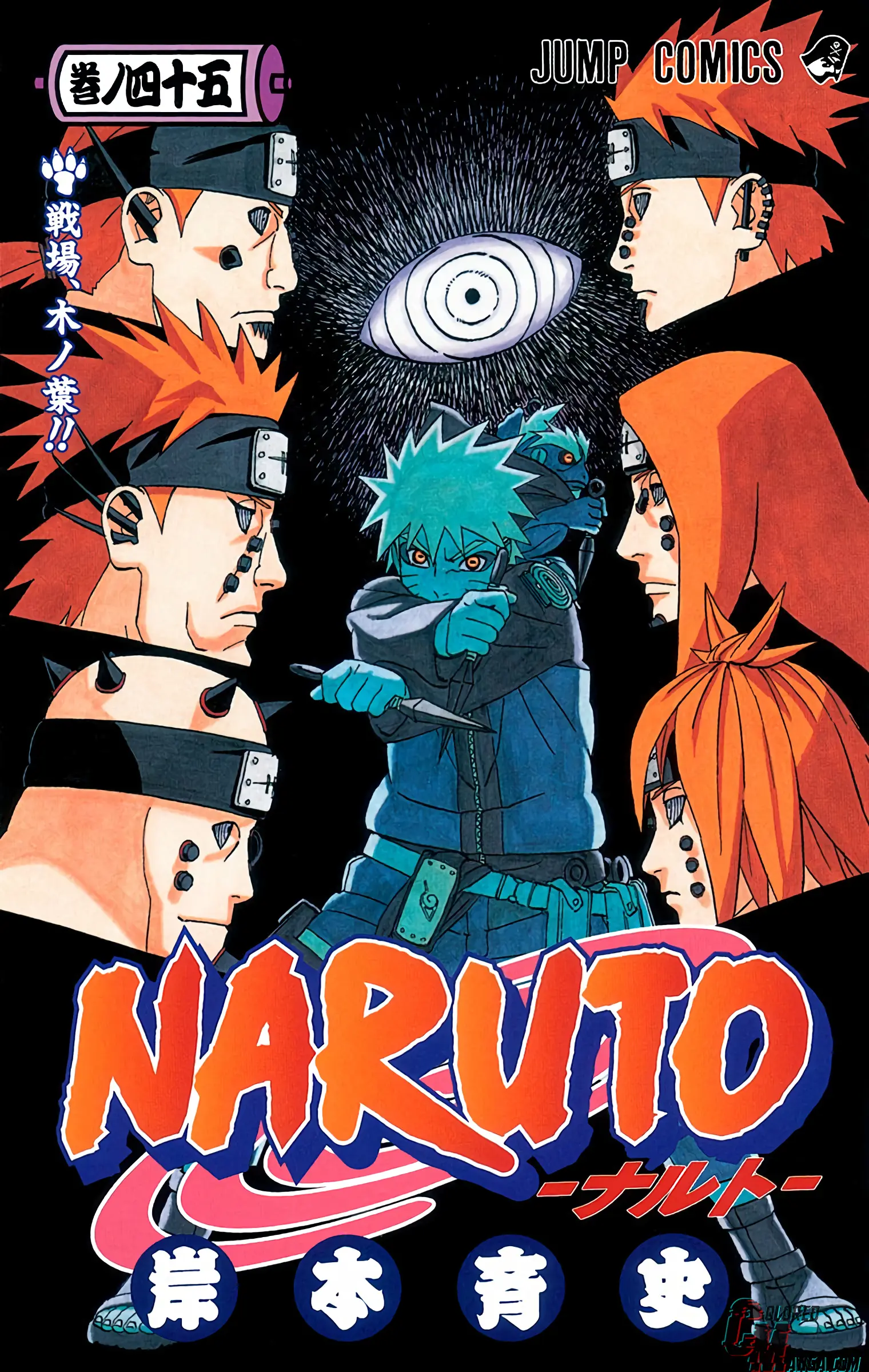 Naruto Colored Manga Online - Chapter 413 - Page 1