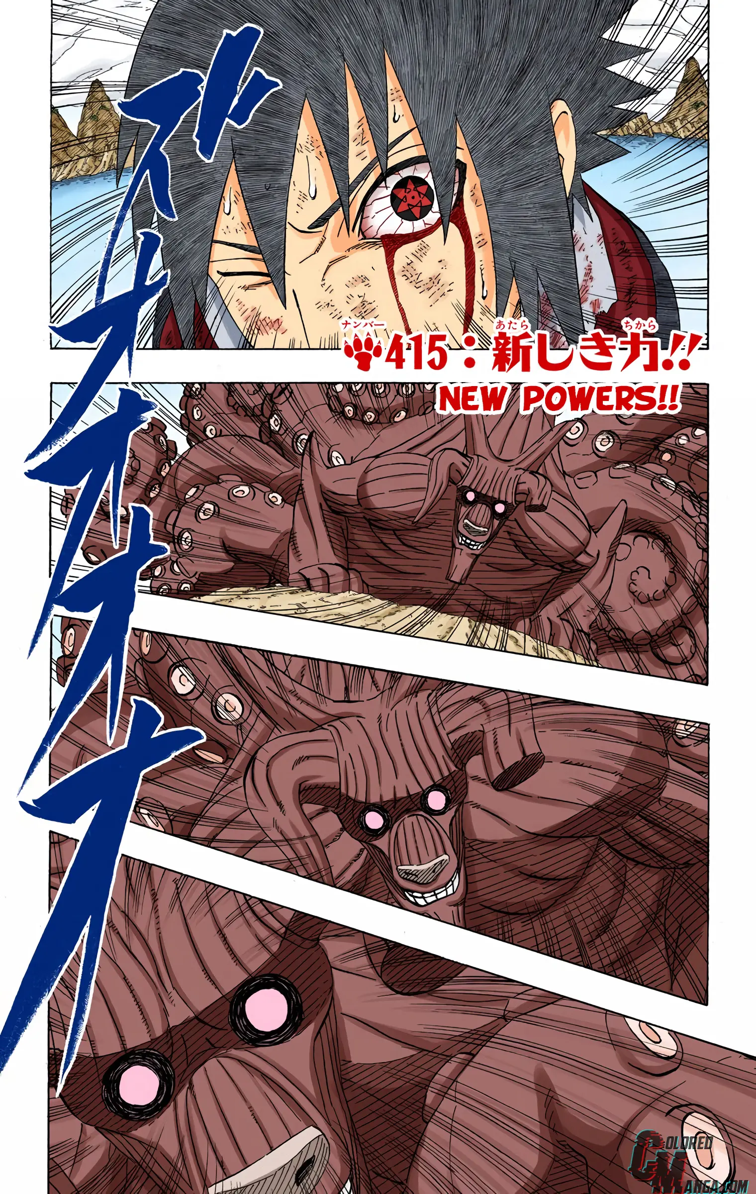 Naruto Colored Manga Online - Chapter 415 - Page 1