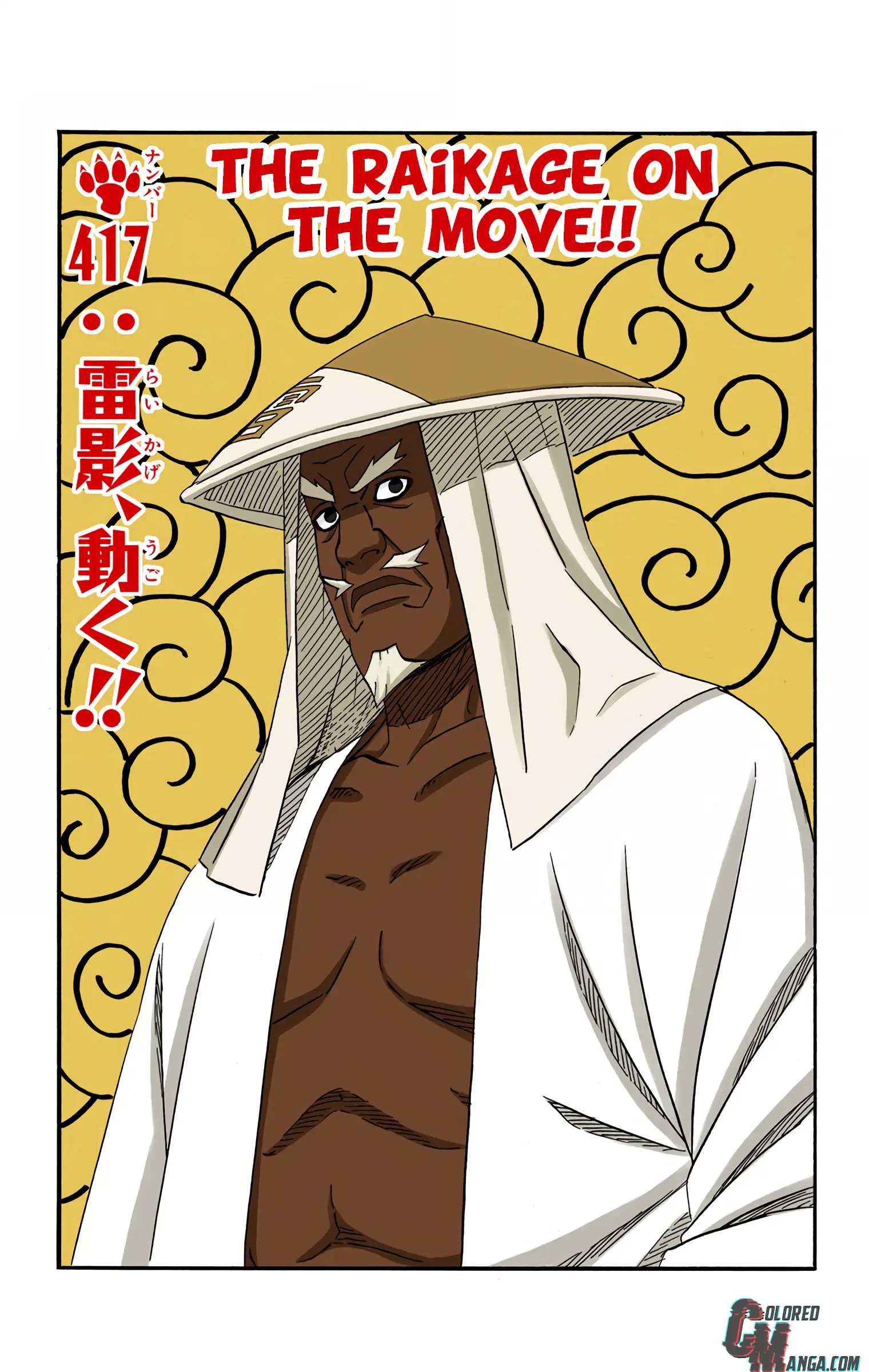 Naruto Colored Manga Online - Chapter 417 - Page 1