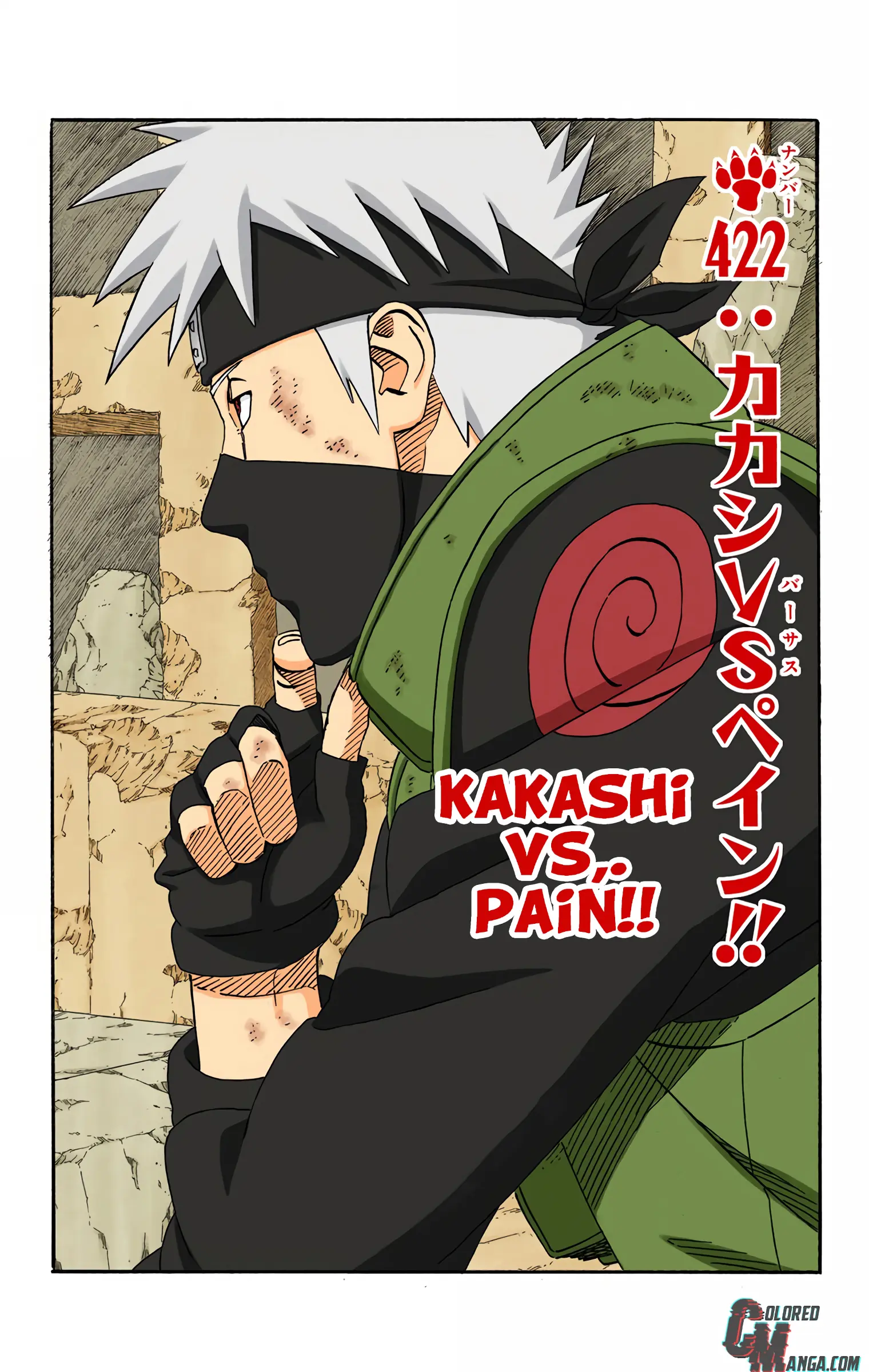 Naruto Colored Manga Online - Chapter 422 - Page 1